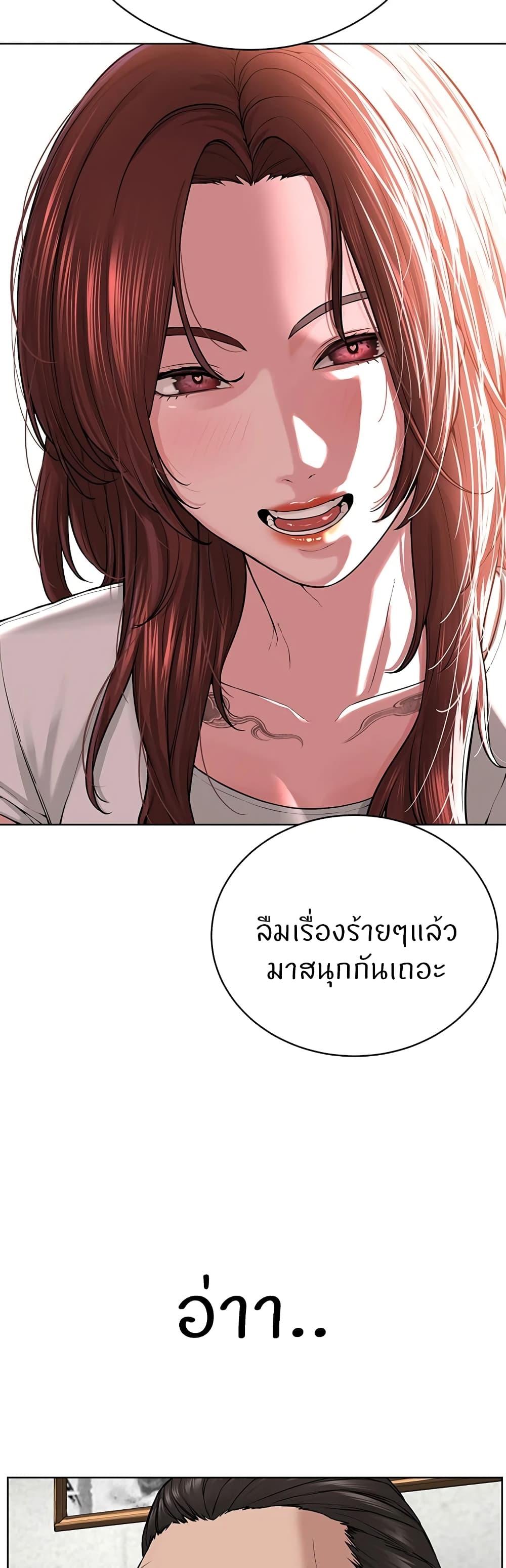 Doujin-Lc- อ่าน โดจิน มังฮวา เกาหลี ญี่ปุ่น จีน แปลไทย I’m The Leader Of A Cult ตอนที่ 1 2 3 4 5 6 7 8 9 10 11 12 13 14 ฟรี ไม่มีโฆษณา อ่าน โดจิน Manhwa เกาหลี ญี่ปุ่น จีน เรามีครบ คัดมาให้เน้นๆ โดจิน 18+ รับประกันความฟินโดย  Doujin Lc