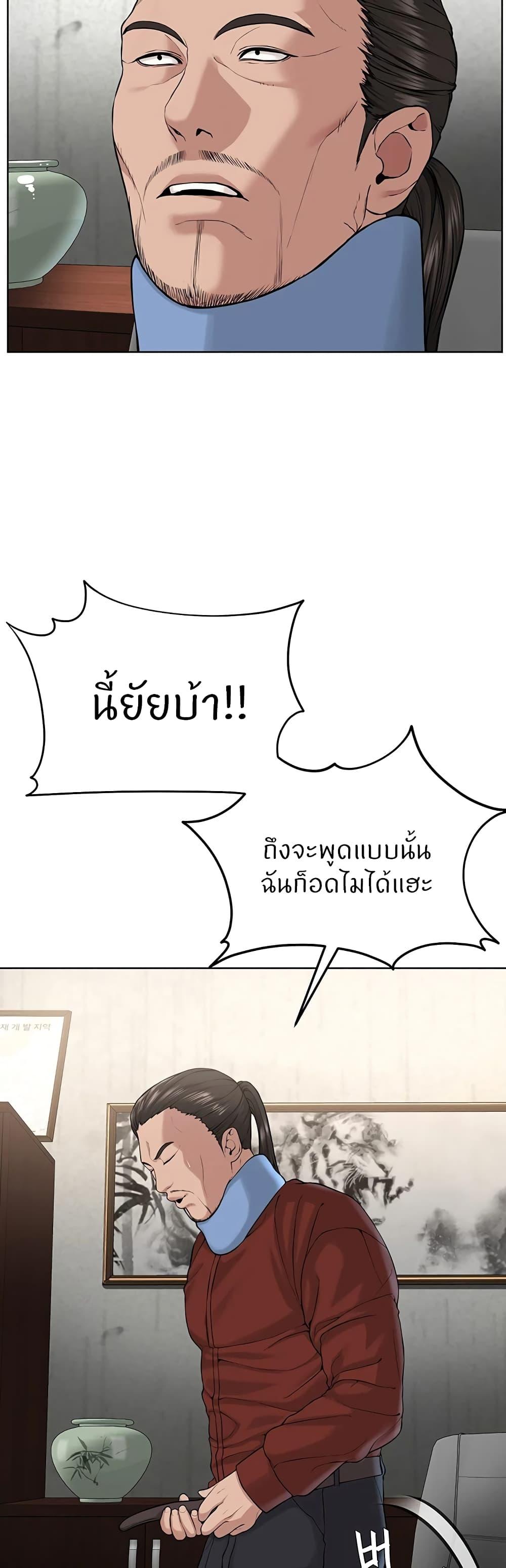 Doujin-Lc- อ่าน โดจิน มังฮวา เกาหลี ญี่ปุ่น จีน แปลไทย I’m The Leader Of A Cult ตอนที่ 1 2 3 4 5 6 7 8 9 10 11 12 13 14 ฟรี ไม่มีโฆษณา อ่าน โดจิน Manhwa เกาหลี ญี่ปุ่น จีน เรามีครบ คัดมาให้เน้นๆ โดจิน 18+ รับประกันความฟินโดย  Doujin Lc