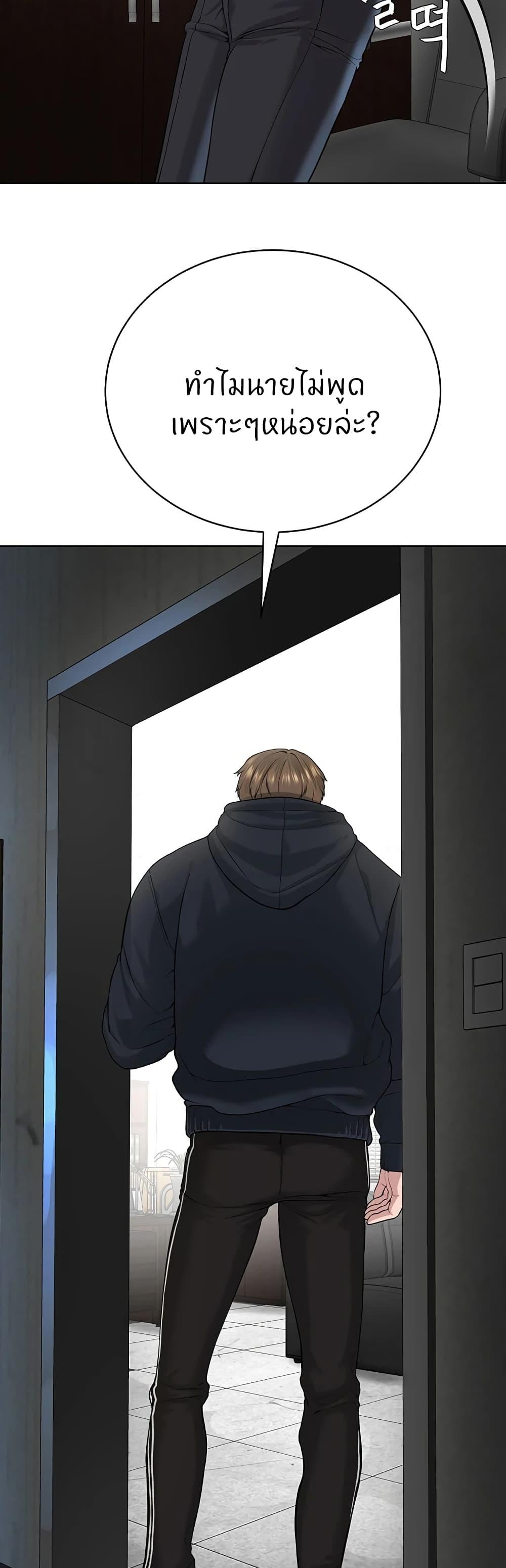 Doujin-Lc- อ่าน โดจิน มังฮวา เกาหลี ญี่ปุ่น จีน แปลไทย I’m The Leader Of A Cult ตอนที่ 1 2 3 4 5 6 7 8 9 10 11 12 13 14 ฟรี ไม่มีโฆษณา อ่าน โดจิน Manhwa เกาหลี ญี่ปุ่น จีน เรามีครบ คัดมาให้เน้นๆ โดจิน 18+ รับประกันความฟินโดย  Doujin Lc