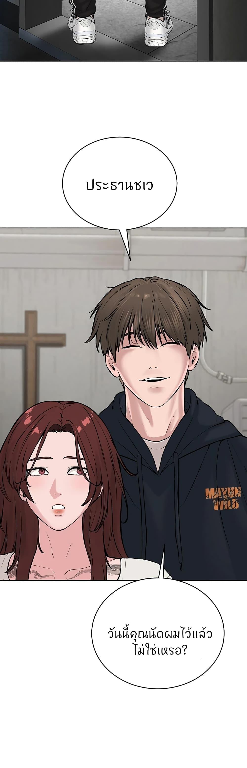Doujin-Lc- อ่าน โดจิน มังฮวา เกาหลี ญี่ปุ่น จีน แปลไทย I’m The Leader Of A Cult ตอนที่ 1 2 3 4 5 6 7 8 9 10 11 12 13 14 ฟรี ไม่มีโฆษณา อ่าน โดจิน Manhwa เกาหลี ญี่ปุ่น จีน เรามีครบ คัดมาให้เน้นๆ โดจิน 18+ รับประกันความฟินโดย  Doujin Lc