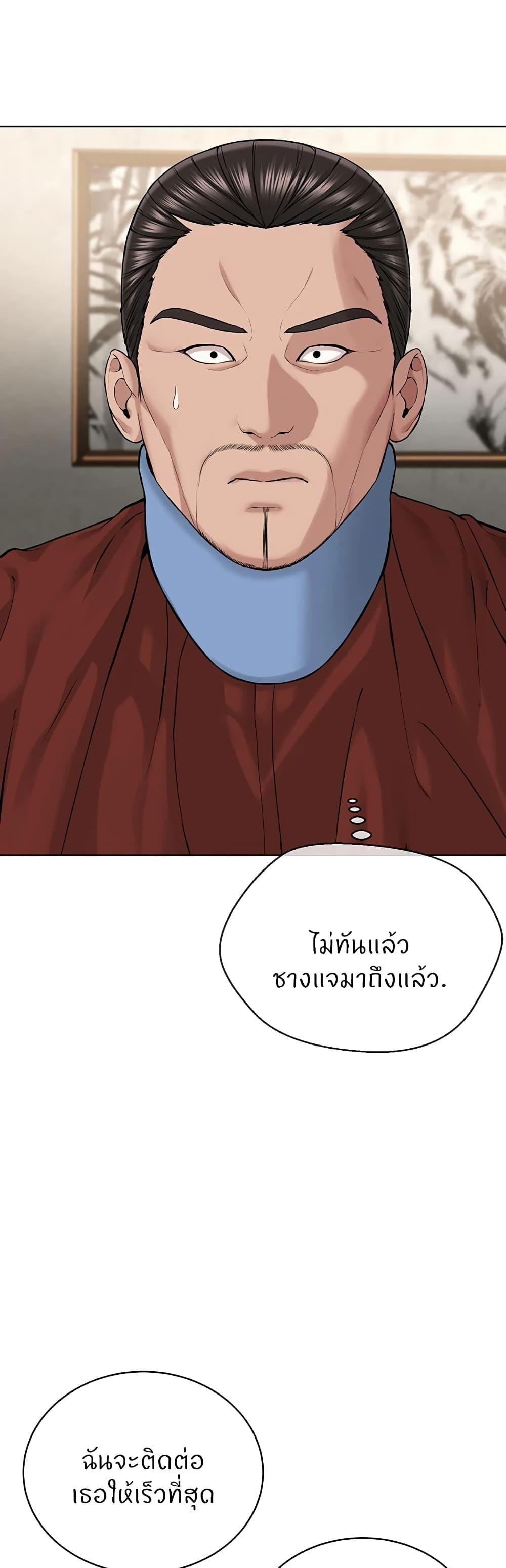 Doujin-Lc- อ่าน โดจิน มังฮวา เกาหลี ญี่ปุ่น จีน แปลไทย I’m The Leader Of A Cult ตอนที่ 1 2 3 4 5 6 7 8 9 10 11 12 13 14 ฟรี ไม่มีโฆษณา อ่าน โดจิน Manhwa เกาหลี ญี่ปุ่น จีน เรามีครบ คัดมาให้เน้นๆ โดจิน 18+ รับประกันความฟินโดย  Doujin Lc