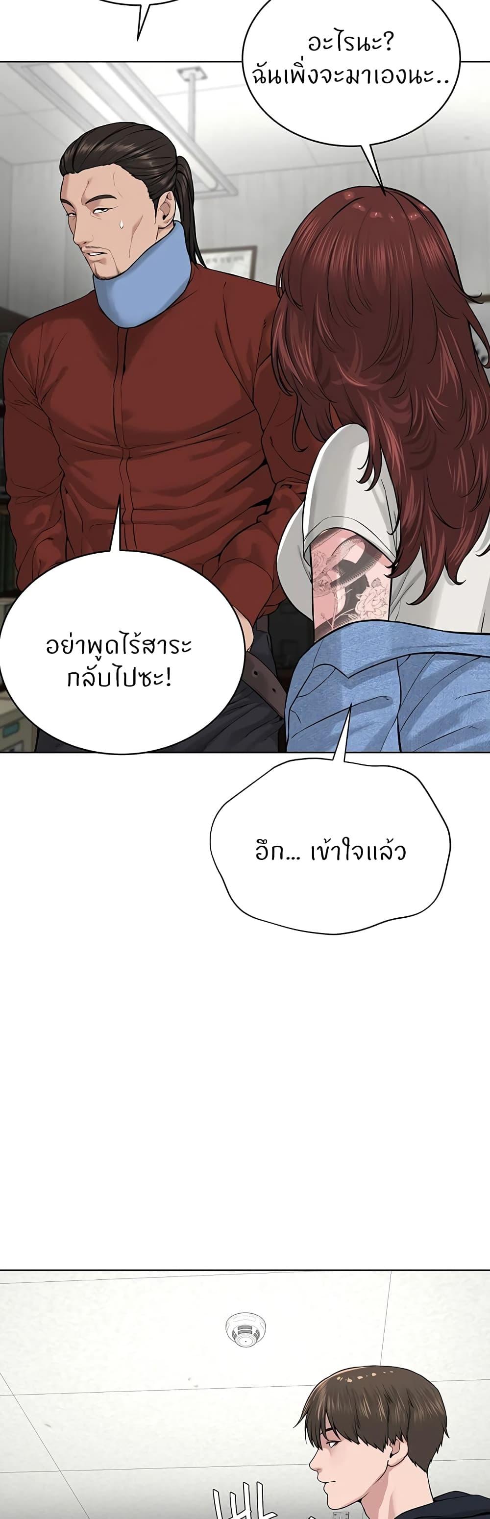 Doujin-Lc- อ่าน โดจิน มังฮวา เกาหลี ญี่ปุ่น จีน แปลไทย I’m The Leader Of A Cult ตอนที่ 1 2 3 4 5 6 7 8 9 10 11 12 13 14 ฟรี ไม่มีโฆษณา อ่าน โดจิน Manhwa เกาหลี ญี่ปุ่น จีน เรามีครบ คัดมาให้เน้นๆ โดจิน 18+ รับประกันความฟินโดย  Doujin Lc