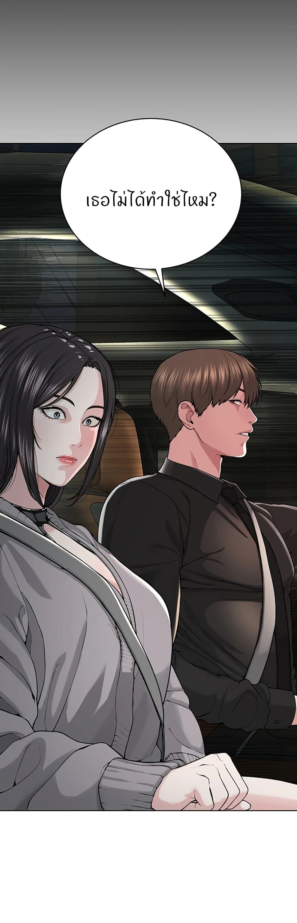 Doujin-Lc- อ่าน โดจิน มังฮวา เกาหลี ญี่ปุ่น จีน แปลไทย I’m The Leader Of A Cult ตอนที่ 1 2 3 4 5 6 7 8 9 10 11 12 13 14 ฟรี ไม่มีโฆษณา อ่าน โดจิน Manhwa เกาหลี ญี่ปุ่น จีน เรามีครบ คัดมาให้เน้นๆ โดจิน 18+ รับประกันความฟินโดย  Doujin Lc