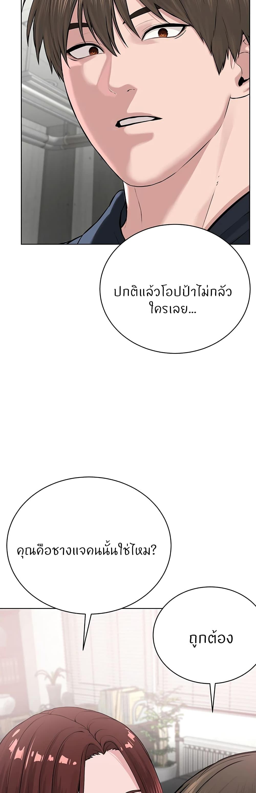Doujin-Lc- อ่าน โดจิน มังฮวา เกาหลี ญี่ปุ่น จีน แปลไทย I’m The Leader Of A Cult ตอนที่ 1 2 3 4 5 6 7 8 9 10 11 12 13 14 ฟรี ไม่มีโฆษณา อ่าน โดจิน Manhwa เกาหลี ญี่ปุ่น จีน เรามีครบ คัดมาให้เน้นๆ โดจิน 18+ รับประกันความฟินโดย  Doujin Lc