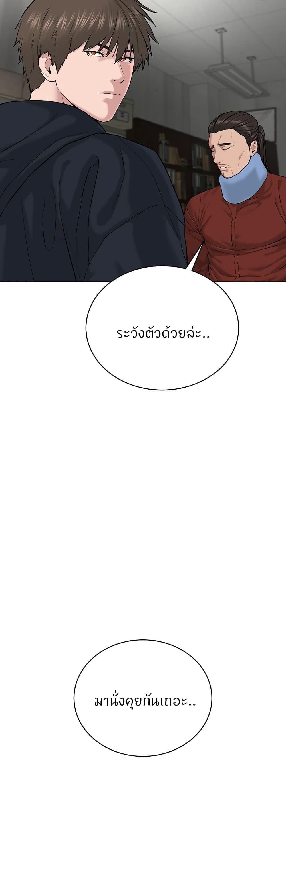 Doujin-Lc- อ่าน โดจิน มังฮวา เกาหลี ญี่ปุ่น จีน แปลไทย I’m The Leader Of A Cult ตอนที่ 1 2 3 4 5 6 7 8 9 10 11 12 13 14 ฟรี ไม่มีโฆษณา อ่าน โดจิน Manhwa เกาหลี ญี่ปุ่น จีน เรามีครบ คัดมาให้เน้นๆ โดจิน 18+ รับประกันความฟินโดย  Doujin Lc