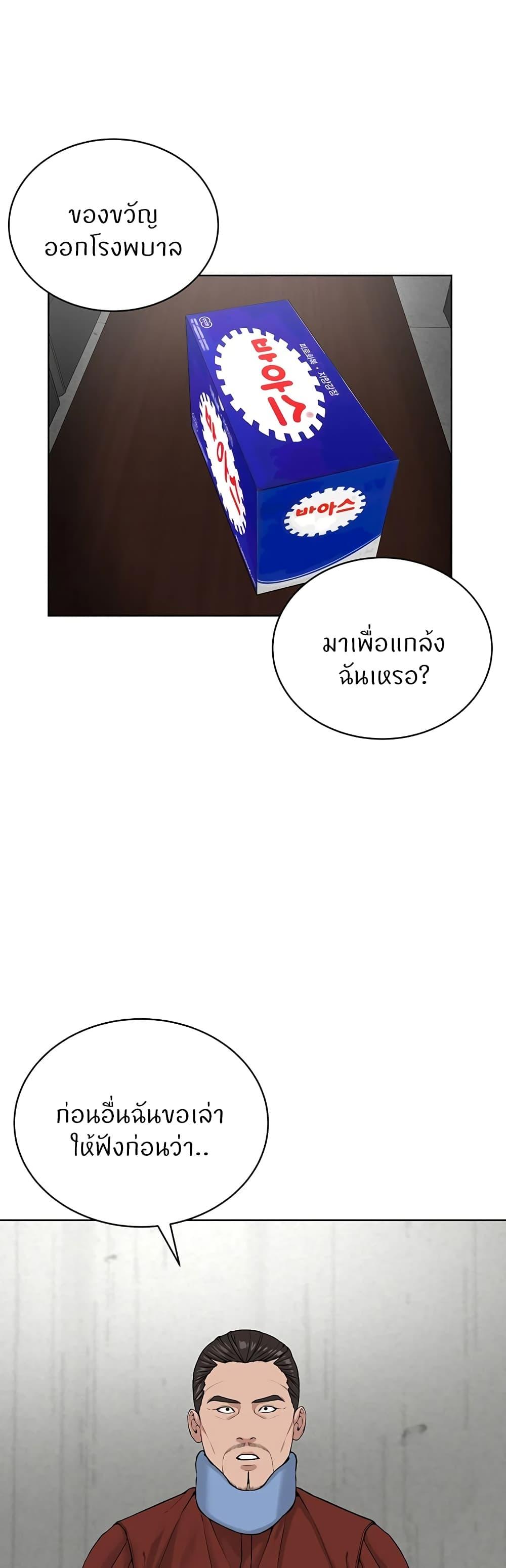 Doujin-Lc- อ่าน โดจิน มังฮวา เกาหลี ญี่ปุ่น จีน แปลไทย I’m The Leader Of A Cult ตอนที่ 1 2 3 4 5 6 7 8 9 10 11 12 13 14 ฟรี ไม่มีโฆษณา อ่าน โดจิน Manhwa เกาหลี ญี่ปุ่น จีน เรามีครบ คัดมาให้เน้นๆ โดจิน 18+ รับประกันความฟินโดย  Doujin Lc