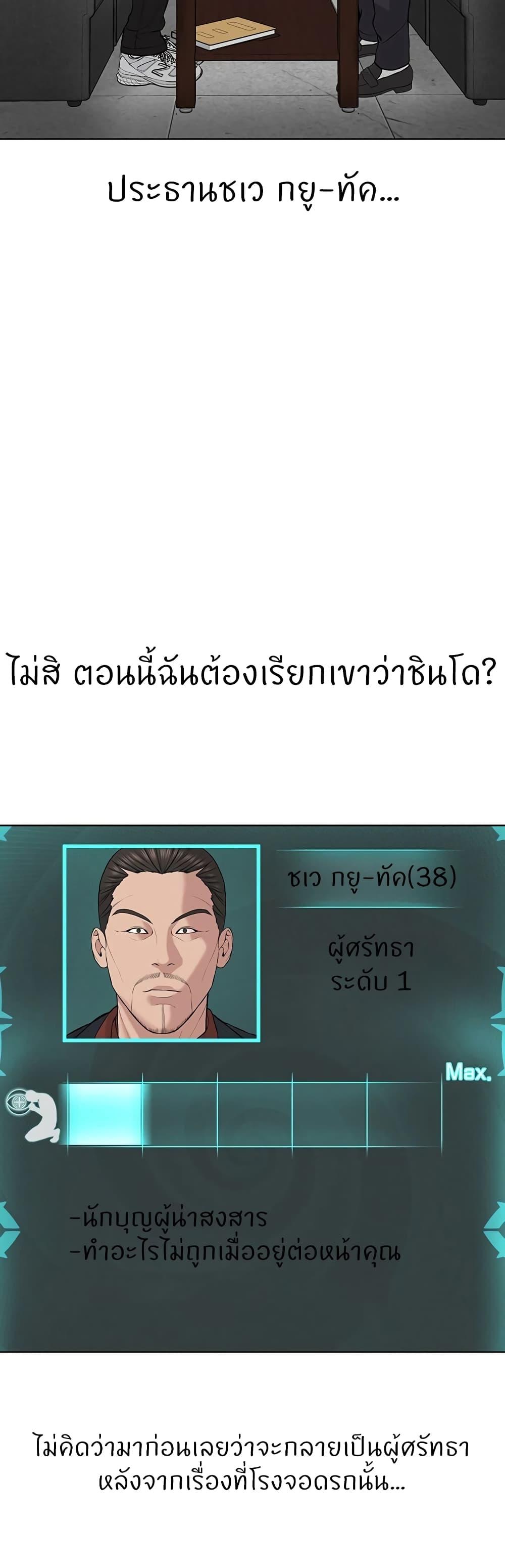 Doujin-Lc- อ่าน โดจิน มังฮวา เกาหลี ญี่ปุ่น จีน แปลไทย I’m The Leader Of A Cult ตอนที่ 1 2 3 4 5 6 7 8 9 10 11 12 13 14 ฟรี ไม่มีโฆษณา อ่าน โดจิน Manhwa เกาหลี ญี่ปุ่น จีน เรามีครบ คัดมาให้เน้นๆ โดจิน 18+ รับประกันความฟินโดย  Doujin Lc