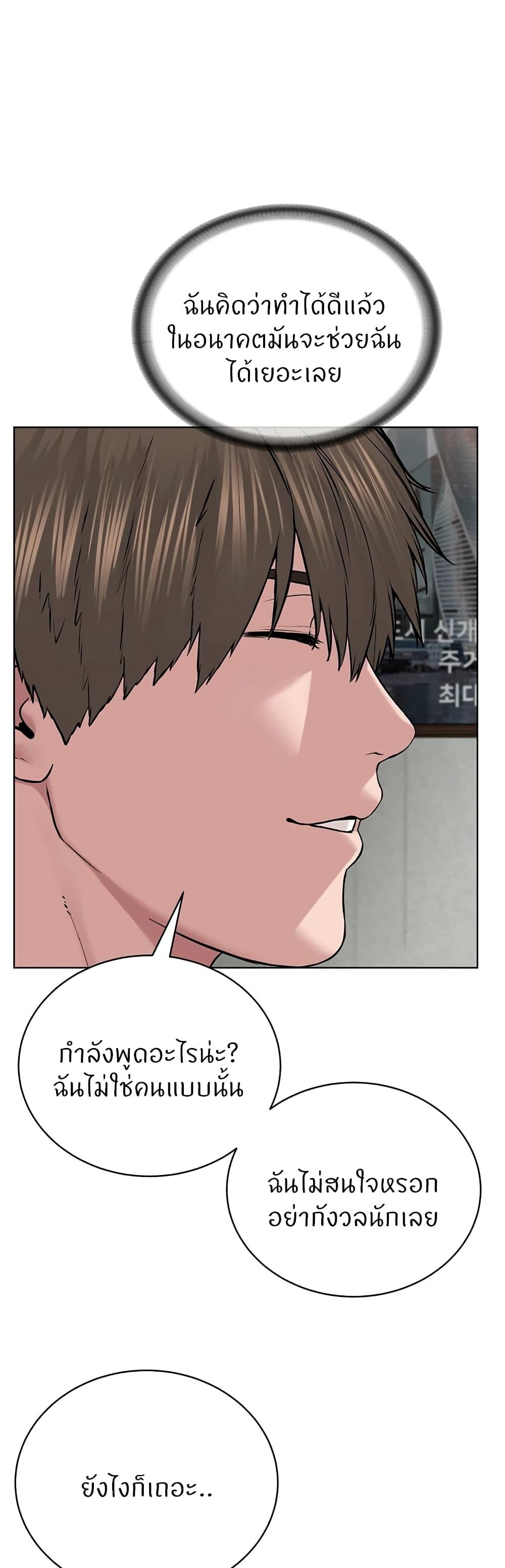 Doujin-Lc- อ่าน โดจิน มังฮวา เกาหลี ญี่ปุ่น จีน แปลไทย I’m The Leader Of A Cult ตอนที่ 1 2 3 4 5 6 7 8 9 10 11 12 13 14 ฟรี ไม่มีโฆษณา อ่าน โดจิน Manhwa เกาหลี ญี่ปุ่น จีน เรามีครบ คัดมาให้เน้นๆ โดจิน 18+ รับประกันความฟินโดย  Doujin Lc