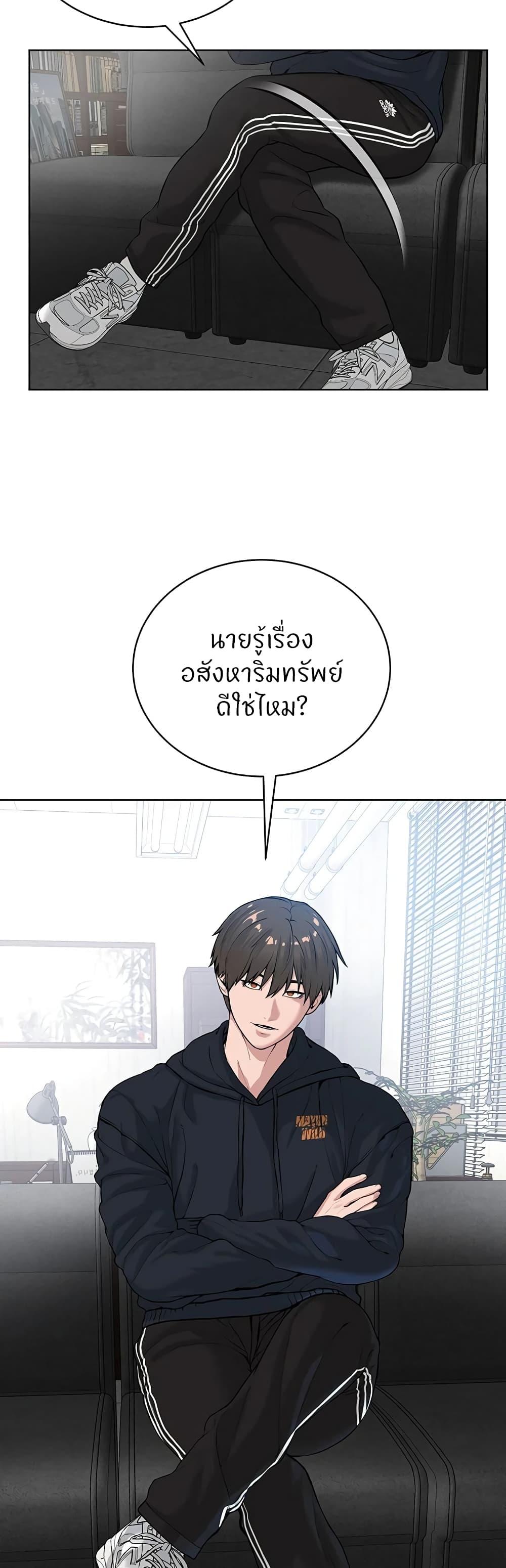 Doujin-Lc- อ่าน โดจิน มังฮวา เกาหลี ญี่ปุ่น จีน แปลไทย I’m The Leader Of A Cult ตอนที่ 1 2 3 4 5 6 7 8 9 10 11 12 13 14 ฟรี ไม่มีโฆษณา อ่าน โดจิน Manhwa เกาหลี ญี่ปุ่น จีน เรามีครบ คัดมาให้เน้นๆ โดจิน 18+ รับประกันความฟินโดย  Doujin Lc
