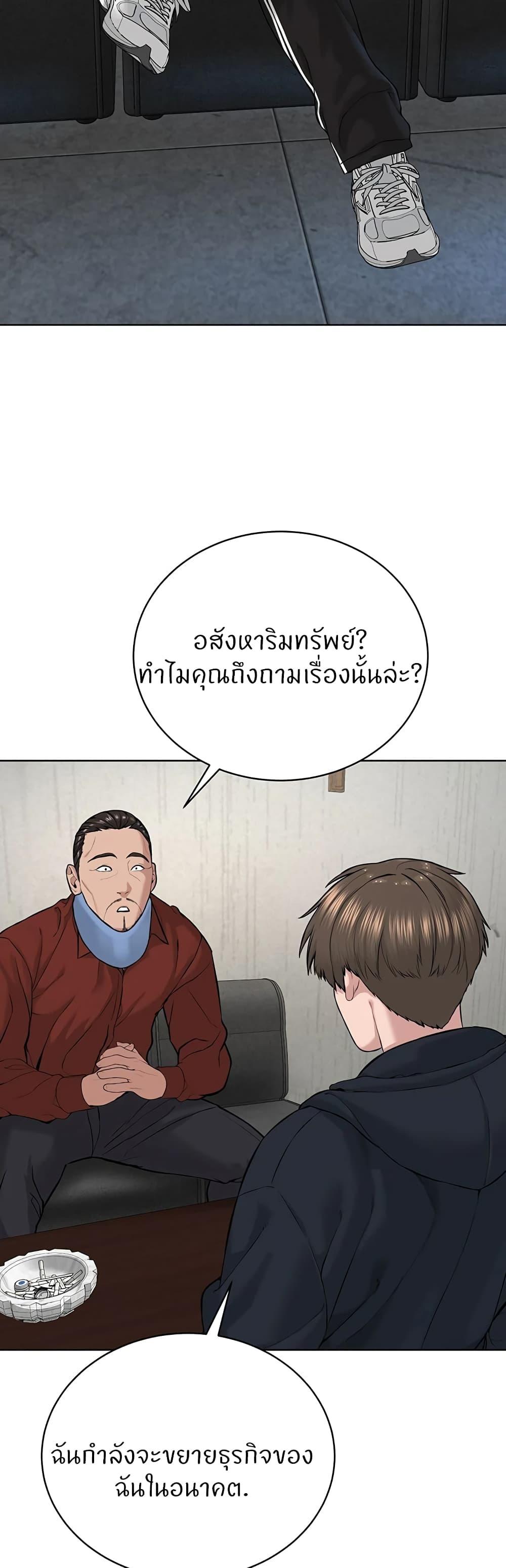 Doujin-Lc- อ่าน โดจิน มังฮวา เกาหลี ญี่ปุ่น จีน แปลไทย I’m The Leader Of A Cult ตอนที่ 1 2 3 4 5 6 7 8 9 10 11 12 13 14 ฟรี ไม่มีโฆษณา อ่าน โดจิน Manhwa เกาหลี ญี่ปุ่น จีน เรามีครบ คัดมาให้เน้นๆ โดจิน 18+ รับประกันความฟินโดย  Doujin Lc