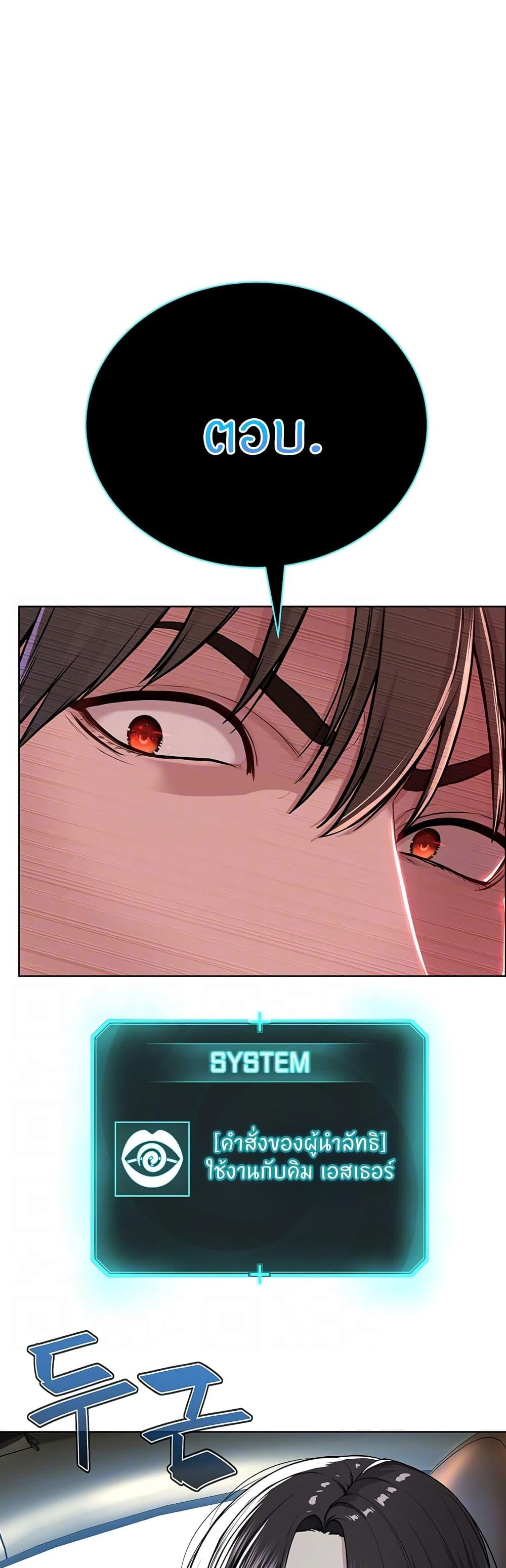 Doujin-Lc- อ่าน โดจิน มังฮวา เกาหลี ญี่ปุ่น จีน แปลไทย I’m The Leader Of A Cult ตอนที่ 1 2 3 4 5 6 7 8 9 10 11 12 13 14 ฟรี ไม่มีโฆษณา อ่าน โดจิน Manhwa เกาหลี ญี่ปุ่น จีน เรามีครบ คัดมาให้เน้นๆ โดจิน 18+ รับประกันความฟินโดย  Doujin Lc