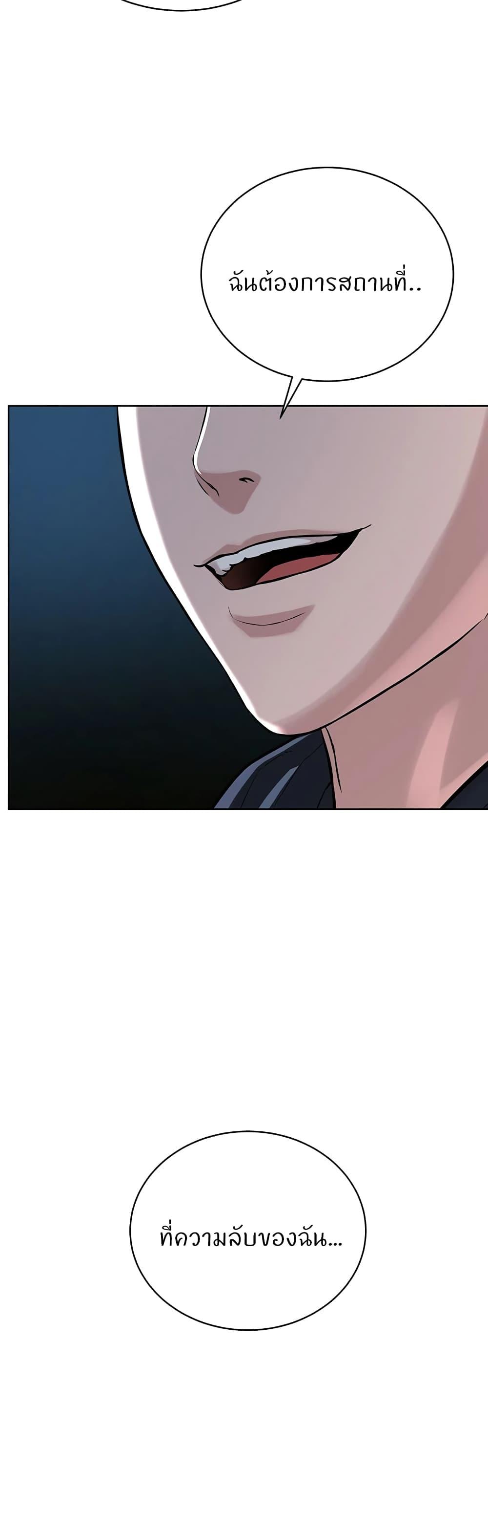 Doujin-Lc- อ่าน โดจิน มังฮวา เกาหลี ญี่ปุ่น จีน แปลไทย I’m The Leader Of A Cult ตอนที่ 1 2 3 4 5 6 7 8 9 10 11 12 13 14 ฟรี ไม่มีโฆษณา อ่าน โดจิน Manhwa เกาหลี ญี่ปุ่น จีน เรามีครบ คัดมาให้เน้นๆ โดจิน 18+ รับประกันความฟินโดย  Doujin Lc