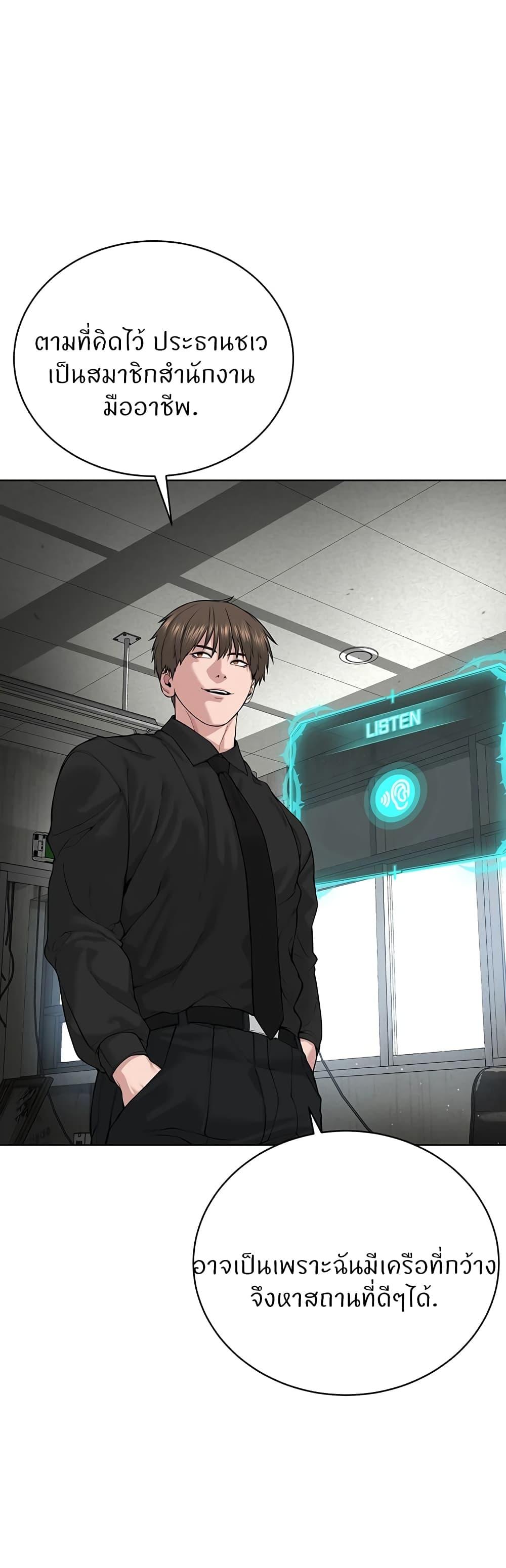 Doujin-Lc- อ่าน โดจิน มังฮวา เกาหลี ญี่ปุ่น จีน แปลไทย I’m The Leader Of A Cult ตอนที่ 1 2 3 4 5 6 7 8 9 10 11 12 13 14 ฟรี ไม่มีโฆษณา อ่าน โดจิน Manhwa เกาหลี ญี่ปุ่น จีน เรามีครบ คัดมาให้เน้นๆ โดจิน 18+ รับประกันความฟินโดย  Doujin Lc