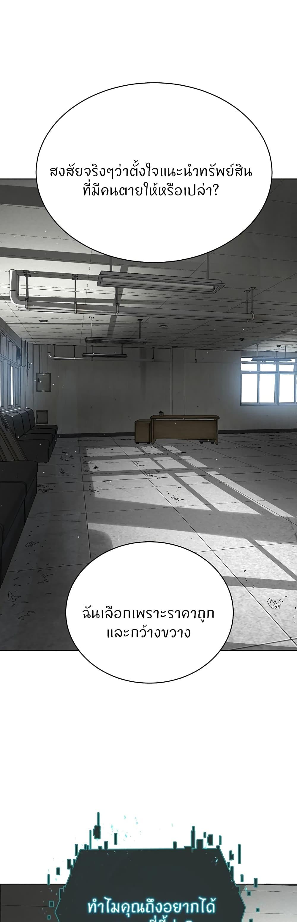 Doujin-Lc- อ่าน โดจิน มังฮวา เกาหลี ญี่ปุ่น จีน แปลไทย I’m The Leader Of A Cult ตอนที่ 1 2 3 4 5 6 7 8 9 10 11 12 13 14 ฟรี ไม่มีโฆษณา อ่าน โดจิน Manhwa เกาหลี ญี่ปุ่น จีน เรามีครบ คัดมาให้เน้นๆ โดจิน 18+ รับประกันความฟินโดย  Doujin Lc