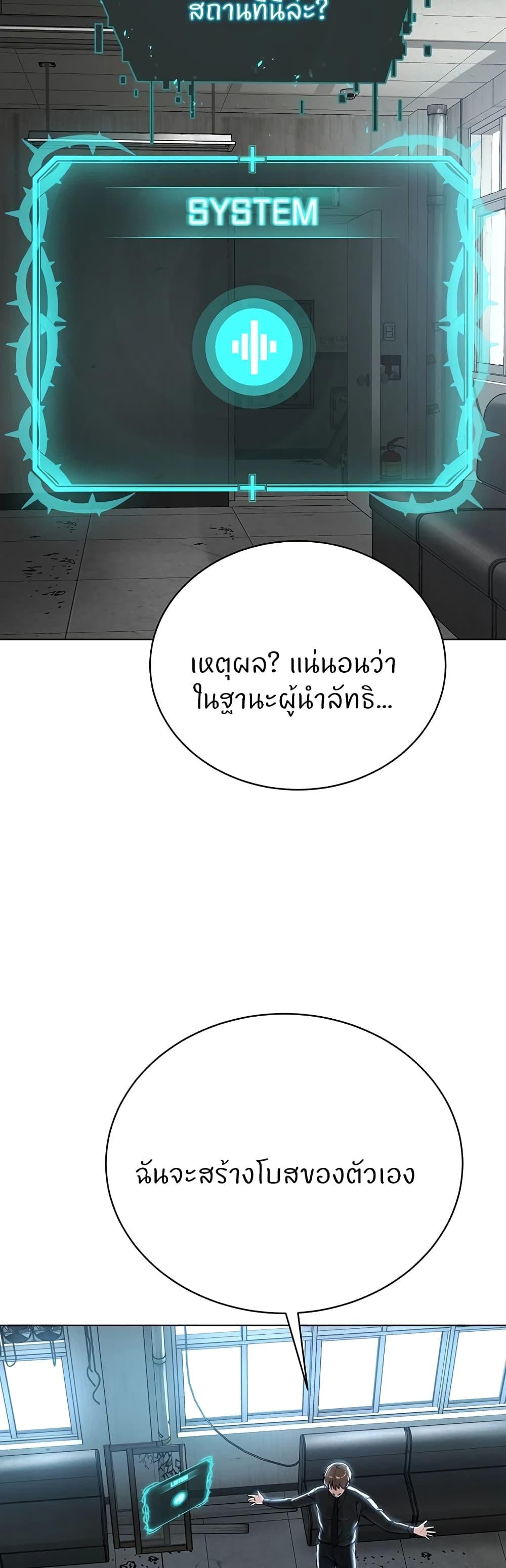 Doujin-Lc- อ่าน โดจิน มังฮวา เกาหลี ญี่ปุ่น จีน แปลไทย I’m The Leader Of A Cult ตอนที่ 1 2 3 4 5 6 7 8 9 10 11 12 13 14 ฟรี ไม่มีโฆษณา อ่าน โดจิน Manhwa เกาหลี ญี่ปุ่น จีน เรามีครบ คัดมาให้เน้นๆ โดจิน 18+ รับประกันความฟินโดย  Doujin Lc