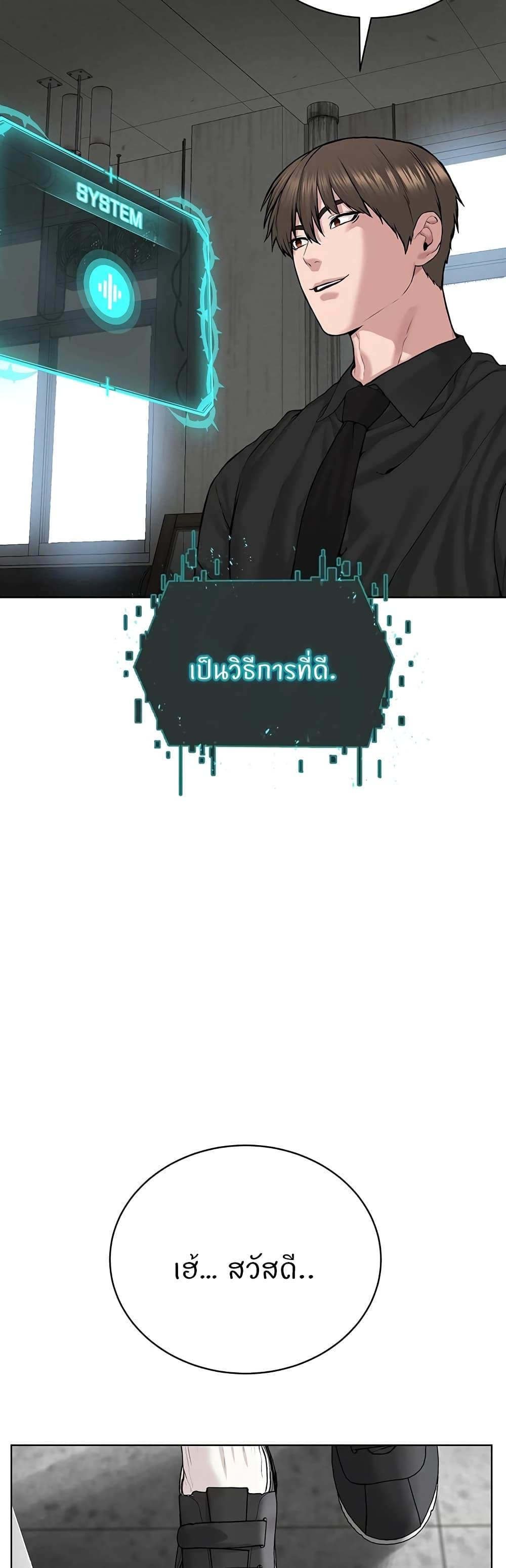Doujin-Lc- อ่าน โดจิน มังฮวา เกาหลี ญี่ปุ่น จีน แปลไทย I’m The Leader Of A Cult ตอนที่ 1 2 3 4 5 6 7 8 9 10 11 12 13 14 ฟรี ไม่มีโฆษณา อ่าน โดจิน Manhwa เกาหลี ญี่ปุ่น จีน เรามีครบ คัดมาให้เน้นๆ โดจิน 18+ รับประกันความฟินโดย  Doujin Lc