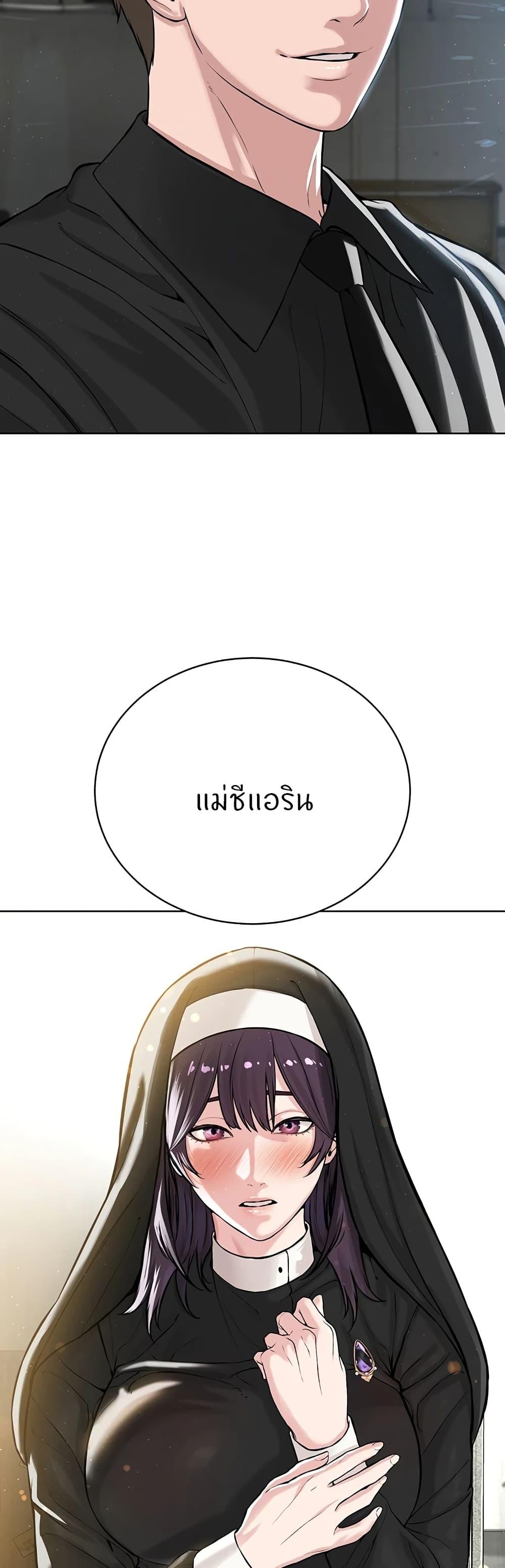 Doujin-Lc- อ่าน โดจิน มังฮวา เกาหลี ญี่ปุ่น จีน แปลไทย I’m The Leader Of A Cult ตอนที่ 1 2 3 4 5 6 7 8 9 10 11 12 13 14 ฟรี ไม่มีโฆษณา อ่าน โดจิน Manhwa เกาหลี ญี่ปุ่น จีน เรามีครบ คัดมาให้เน้นๆ โดจิน 18+ รับประกันความฟินโดย  Doujin Lc