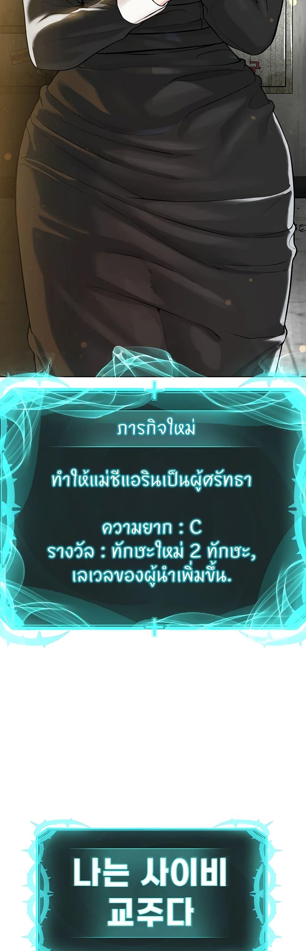 Doujin-Lc- อ่าน โดจิน มังฮวา เกาหลี ญี่ปุ่น จีน แปลไทย I’m The Leader Of A Cult ตอนที่ 1 2 3 4 5 6 7 8 9 10 11 12 13 14 ฟรี ไม่มีโฆษณา อ่าน โดจิน Manhwa เกาหลี ญี่ปุ่น จีน เรามีครบ คัดมาให้เน้นๆ โดจิน 18+ รับประกันความฟินโดย  Doujin Lc