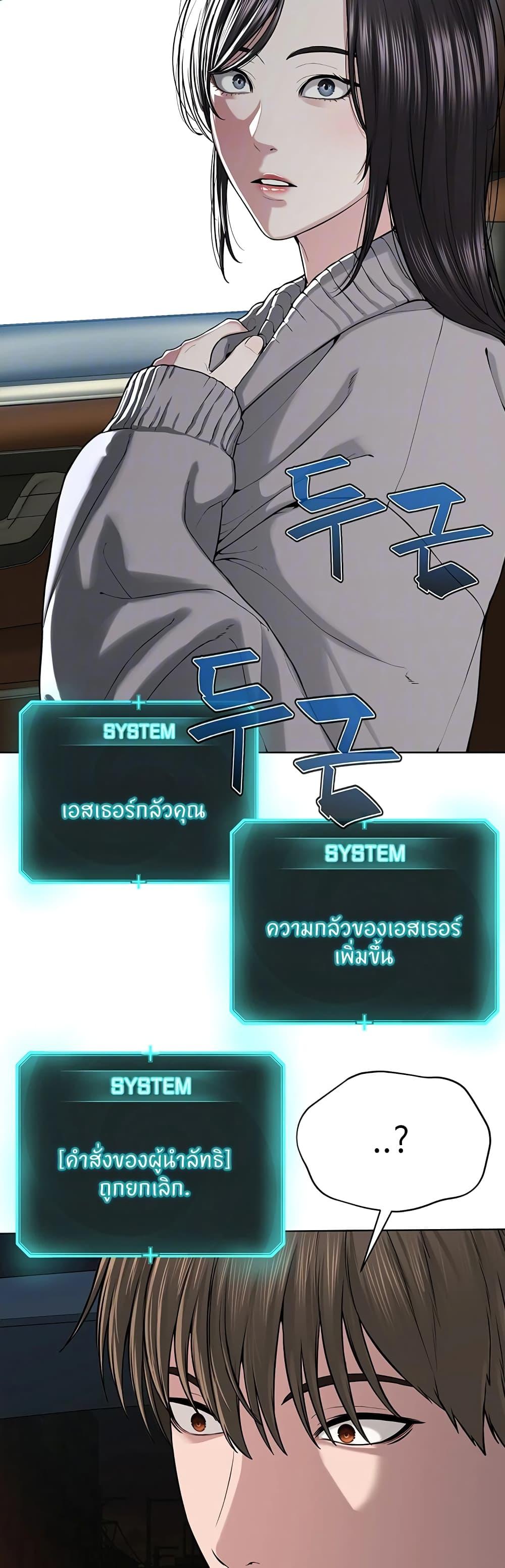 Doujin-Lc- อ่าน โดจิน มังฮวา เกาหลี ญี่ปุ่น จีน แปลไทย I’m The Leader Of A Cult ตอนที่ 1 2 3 4 5 6 7 8 9 10 11 12 13 14 ฟรี ไม่มีโฆษณา อ่าน โดจิน Manhwa เกาหลี ญี่ปุ่น จีน เรามีครบ คัดมาให้เน้นๆ โดจิน 18+ รับประกันความฟินโดย  Doujin Lc