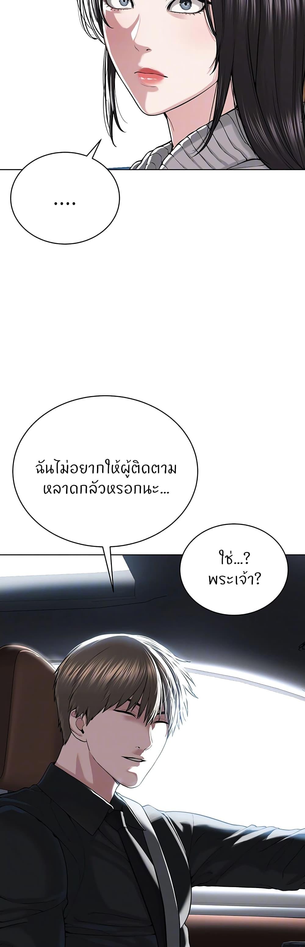 Doujin-Lc- อ่าน โดจิน มังฮวา เกาหลี ญี่ปุ่น จีน แปลไทย I’m The Leader Of A Cult ตอนที่ 1 2 3 4 5 6 7 8 9 10 11 12 13 14 ฟรี ไม่มีโฆษณา อ่าน โดจิน Manhwa เกาหลี ญี่ปุ่น จีน เรามีครบ คัดมาให้เน้นๆ โดจิน 18+ รับประกันความฟินโดย  Doujin Lc