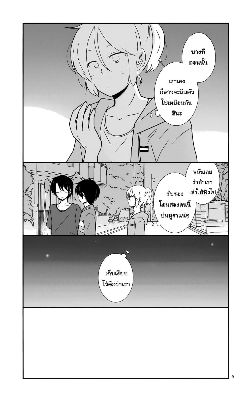 Manga-lc-com อ่านมังงะ อ่านการ์ตูน ออนไลน์ ฟรี Shishunki Bitter Change ตอนที่ 1 2 3 4 5 6 7 8 9 10 11 12 13 14 ฟรี ไม่มีโฆษณา Manga-lc - อ่าน มังงะ อ่าน การ์ตูน ออนไลน์ อ่านมังงะ ฟรี