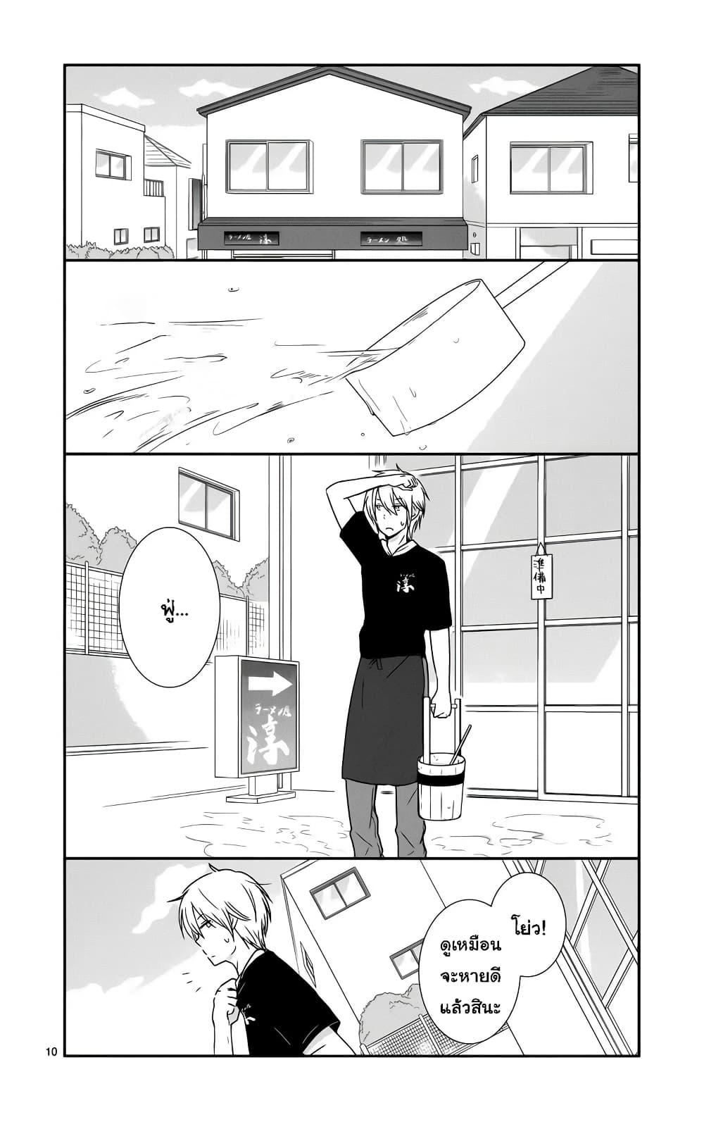 Manga-lc-com อ่านมังงะ อ่านการ์ตูน ออนไลน์ ฟรี Shishunki Bitter Change ตอนที่ 1 2 3 4 5 6 7 8 9 10 11 12 13 14 ฟรี ไม่มีโฆษณา Manga-lc - อ่าน มังงะ อ่าน การ์ตูน ออนไลน์ อ่านมังงะ ฟรี