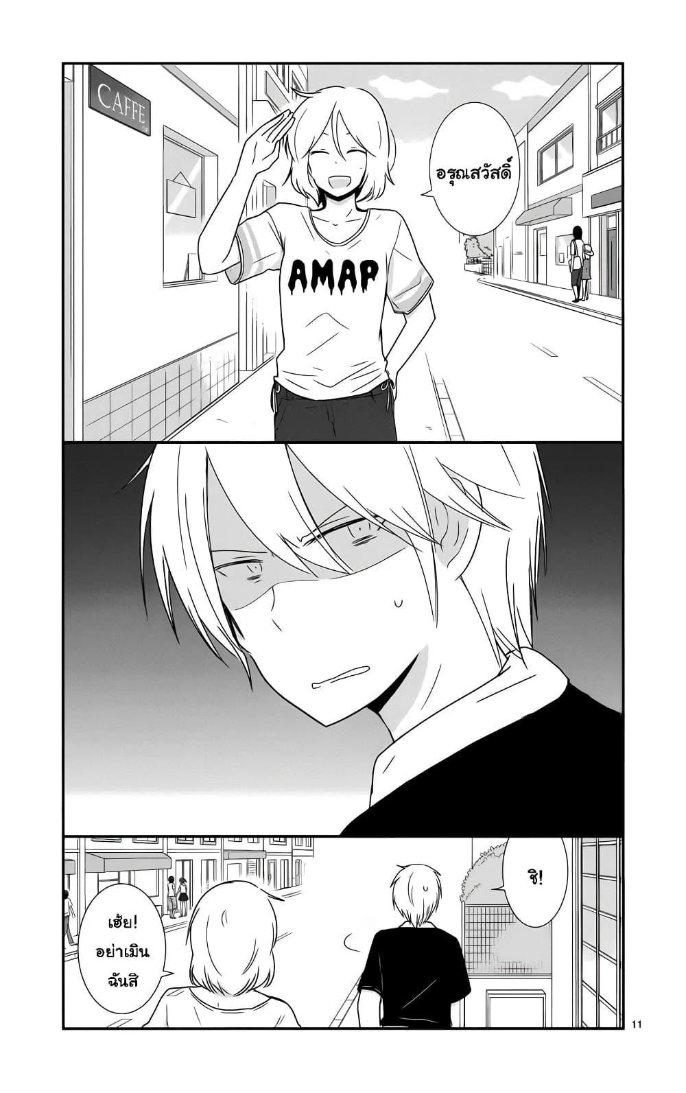 Manga-lc-com อ่านมังงะ อ่านการ์ตูน ออนไลน์ ฟรี Shishunki Bitter Change ตอนที่ 1 2 3 4 5 6 7 8 9 10 11 12 13 14 ฟรี ไม่มีโฆษณา Manga-lc - อ่าน มังงะ อ่าน การ์ตูน ออนไลน์ อ่านมังงะ ฟรี