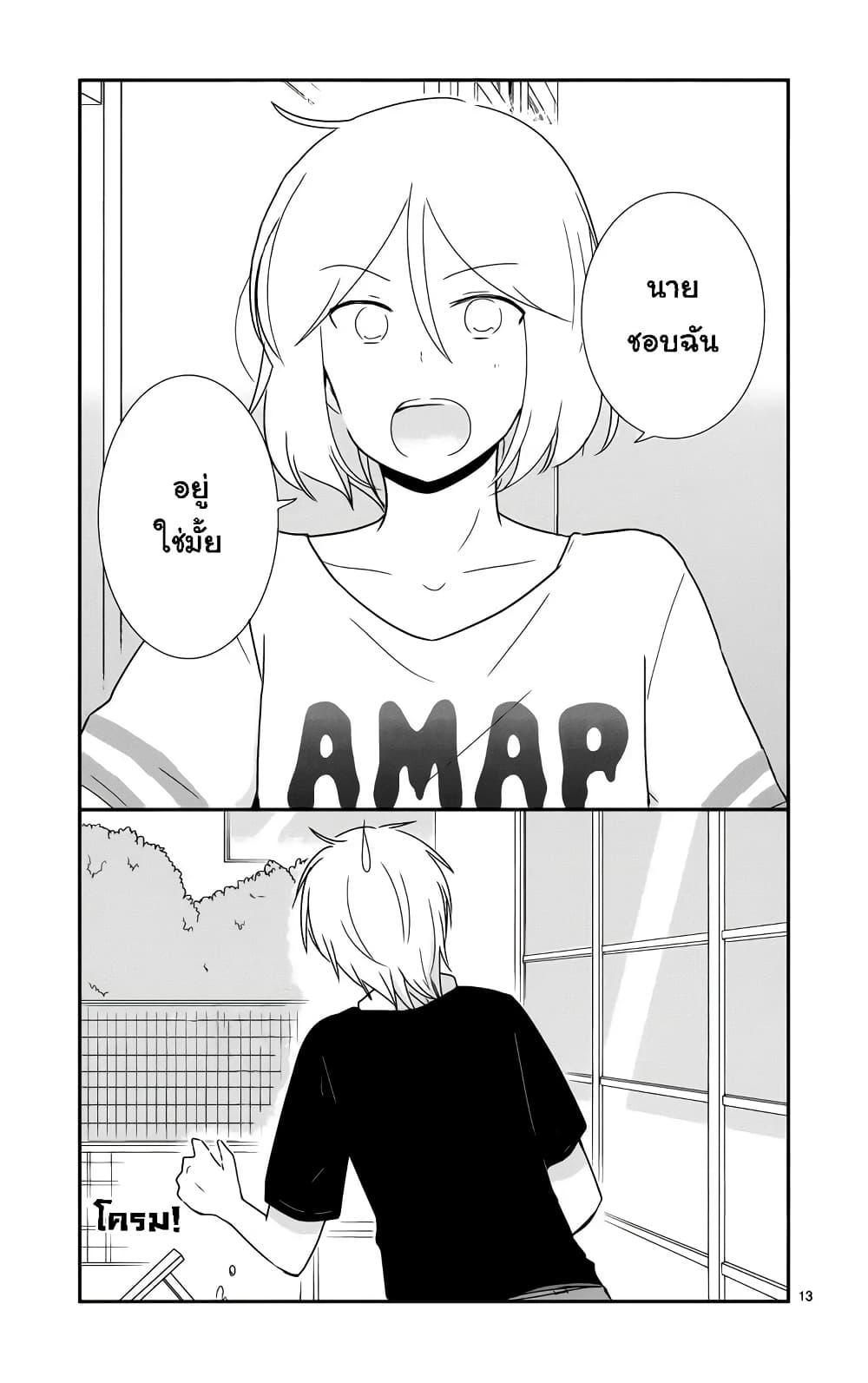 Manga-lc-com อ่านมังงะ อ่านการ์ตูน ออนไลน์ ฟรี Shishunki Bitter Change ตอนที่ 1 2 3 4 5 6 7 8 9 10 11 12 13 14 ฟรี ไม่มีโฆษณา Manga-lc - อ่าน มังงะ อ่าน การ์ตูน ออนไลน์ อ่านมังงะ ฟรี