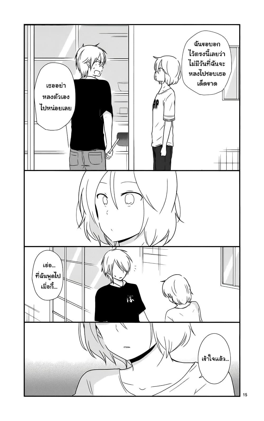 Manga-lc-com อ่านมังงะ อ่านการ์ตูน ออนไลน์ ฟรี Shishunki Bitter Change ตอนที่ 1 2 3 4 5 6 7 8 9 10 11 12 13 14 ฟรี ไม่มีโฆษณา Manga-lc - อ่าน มังงะ อ่าน การ์ตูน ออนไลน์ อ่านมังงะ ฟรี