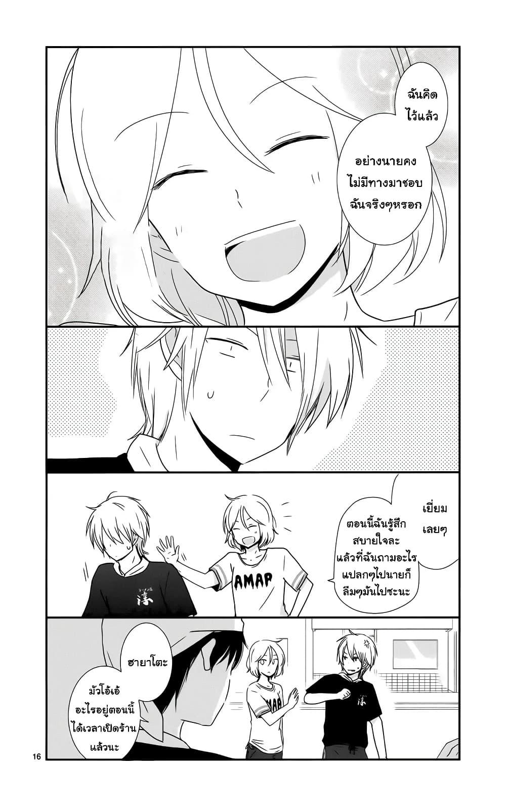 Manga-lc-com อ่านมังงะ อ่านการ์ตูน ออนไลน์ ฟรี Shishunki Bitter Change ตอนที่ 1 2 3 4 5 6 7 8 9 10 11 12 13 14 ฟรี ไม่มีโฆษณา Manga-lc - อ่าน มังงะ อ่าน การ์ตูน ออนไลน์ อ่านมังงะ ฟรี