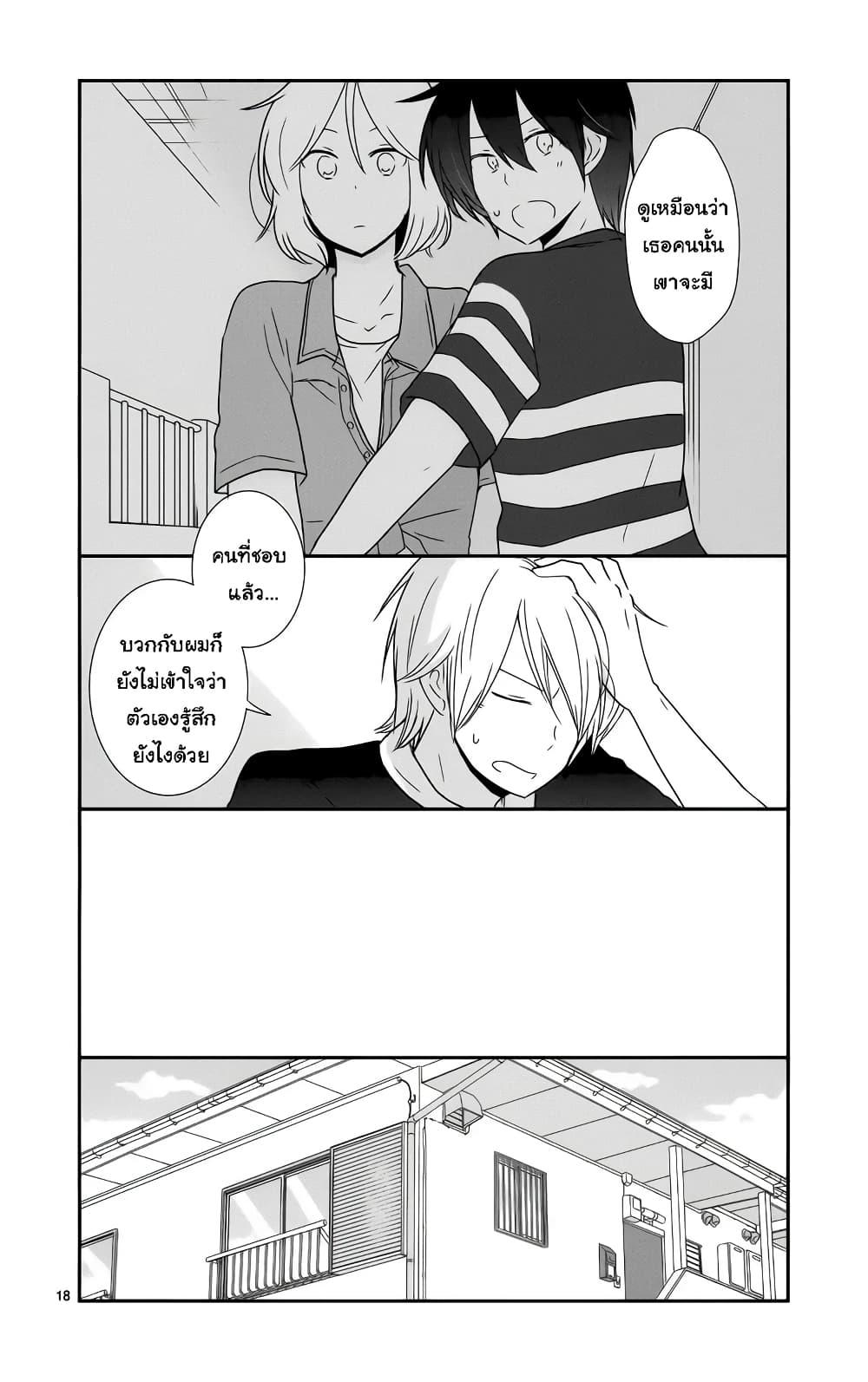 Manga-lc-com อ่านมังงะ อ่านการ์ตูน ออนไลน์ ฟรี Shishunki Bitter Change ตอนที่ 1 2 3 4 5 6 7 8 9 10 11 12 13 14 ฟรี ไม่มีโฆษณา Manga-lc - อ่าน มังงะ อ่าน การ์ตูน ออนไลน์ อ่านมังงะ ฟรี