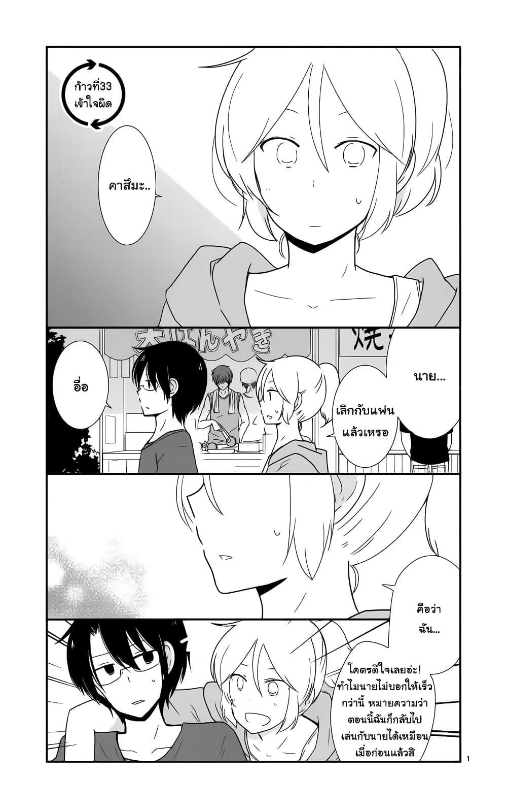 Manga-lc-com อ่านมังงะ อ่านการ์ตูน ออนไลน์ ฟรี Shishunki Bitter Change ตอนที่ 1 2 3 4 5 6 7 8 9 10 11 12 13 14 ฟรี ไม่มีโฆษณา Manga-lc - อ่าน มังงะ อ่าน การ์ตูน ออนไลน์ อ่านมังงะ ฟรี