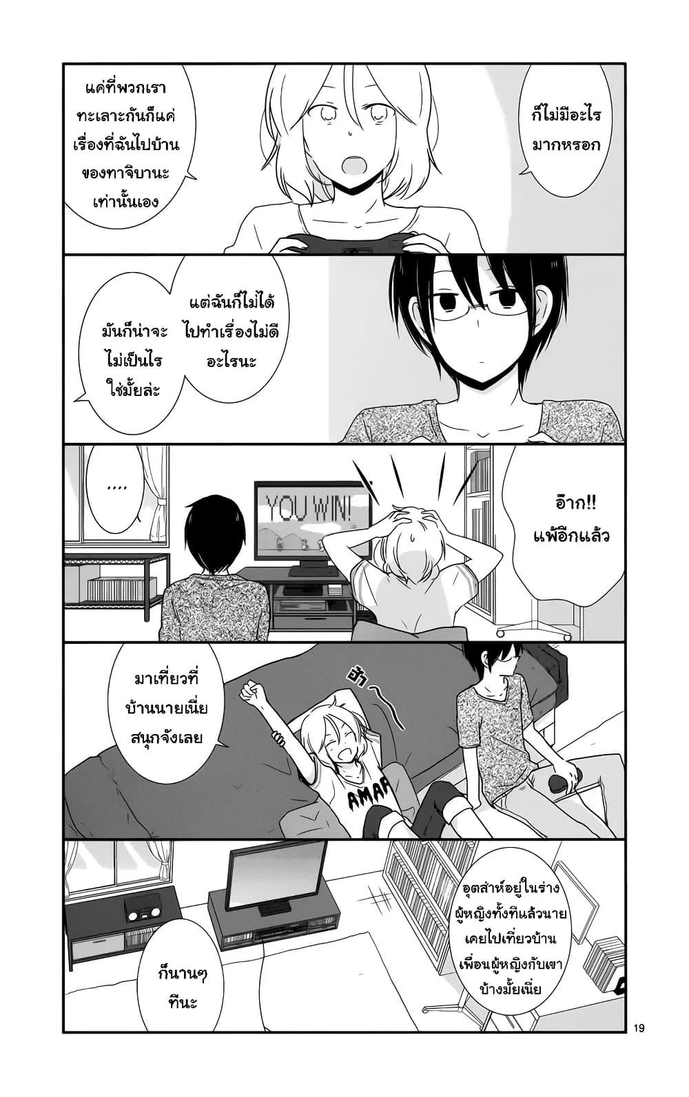 Manga-lc-com อ่านมังงะ อ่านการ์ตูน ออนไลน์ ฟรี Shishunki Bitter Change ตอนที่ 1 2 3 4 5 6 7 8 9 10 11 12 13 14 ฟรี ไม่มีโฆษณา Manga-lc - อ่าน มังงะ อ่าน การ์ตูน ออนไลน์ อ่านมังงะ ฟรี