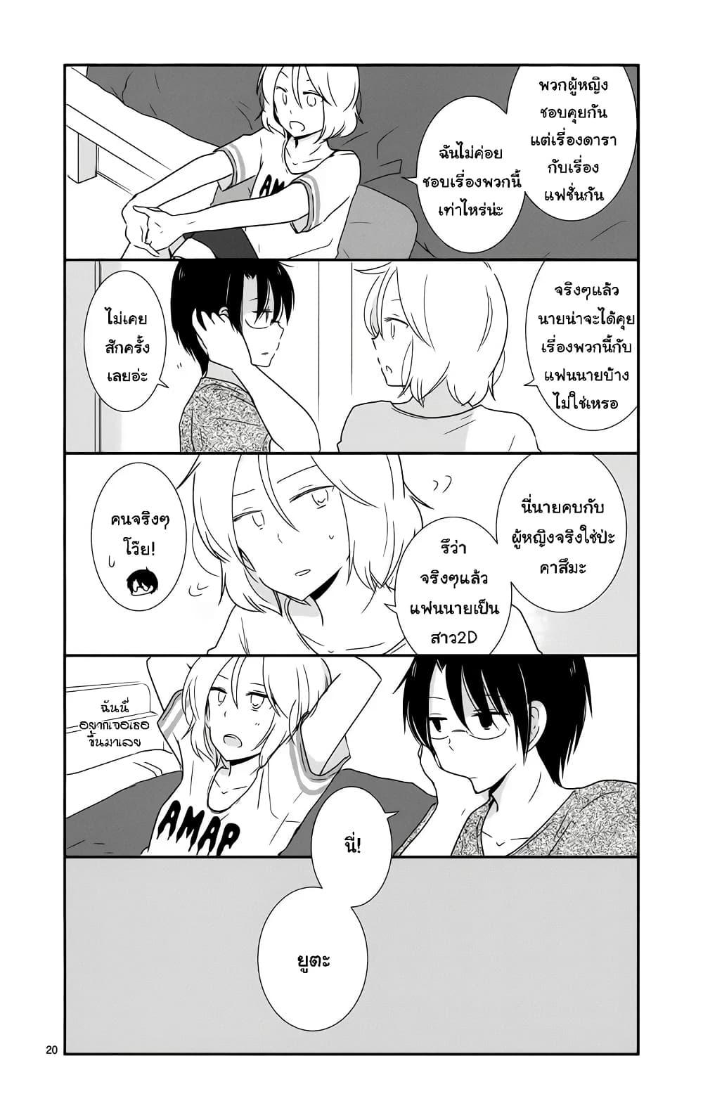 Manga-lc-com อ่านมังงะ อ่านการ์ตูน ออนไลน์ ฟรี Shishunki Bitter Change ตอนที่ 1 2 3 4 5 6 7 8 9 10 11 12 13 14 ฟรี ไม่มีโฆษณา Manga-lc - อ่าน มังงะ อ่าน การ์ตูน ออนไลน์ อ่านมังงะ ฟรี