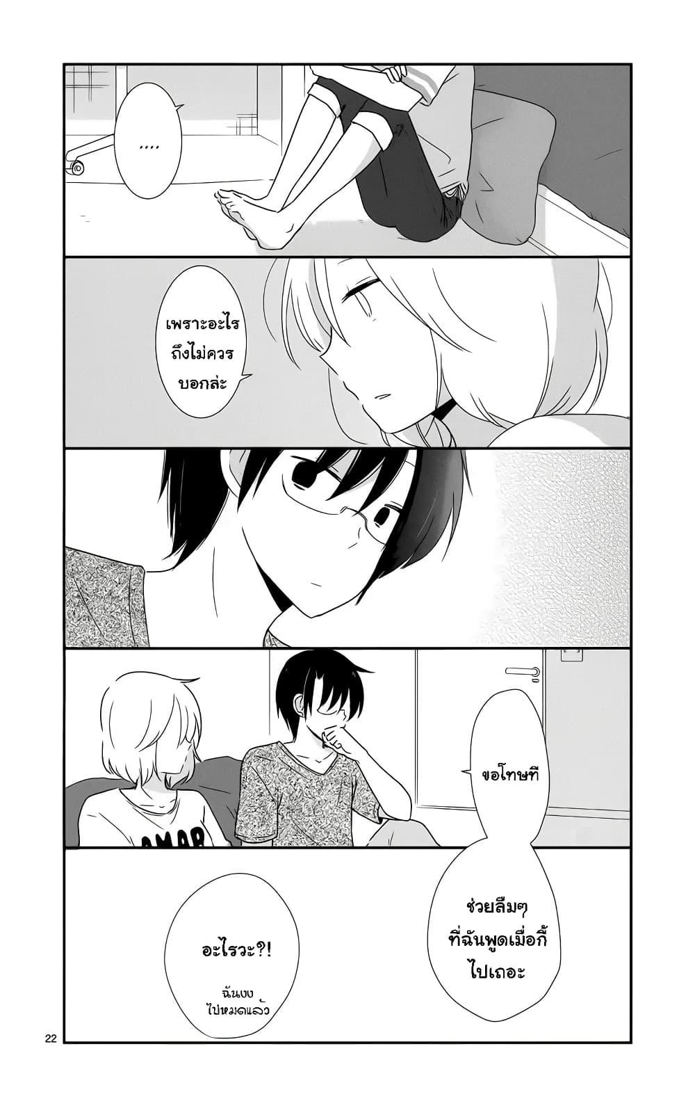 Manga-lc-com อ่านมังงะ อ่านการ์ตูน ออนไลน์ ฟรี Shishunki Bitter Change ตอนที่ 1 2 3 4 5 6 7 8 9 10 11 12 13 14 ฟรี ไม่มีโฆษณา Manga-lc - อ่าน มังงะ อ่าน การ์ตูน ออนไลน์ อ่านมังงะ ฟรี