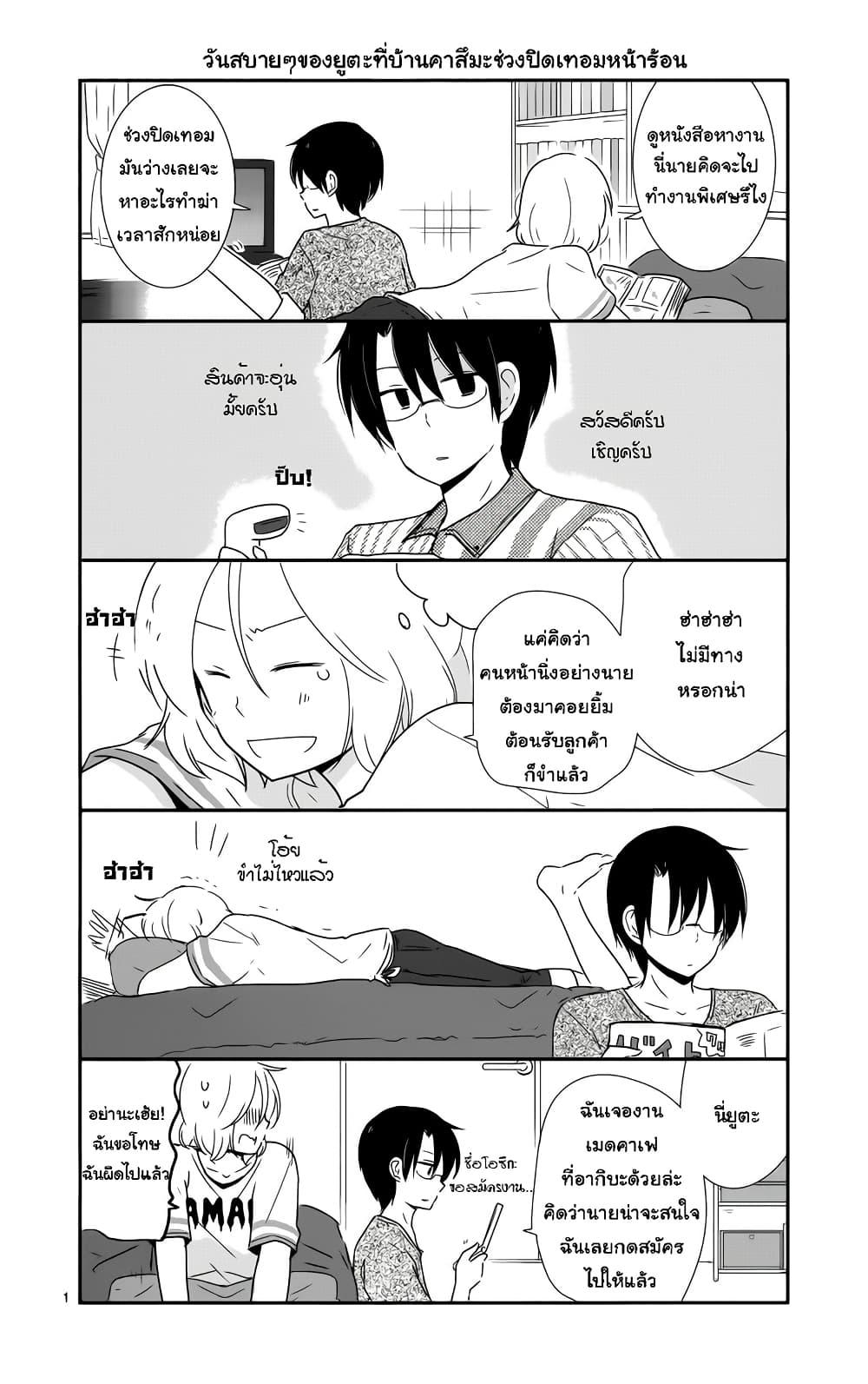 Manga-lc-com อ่านมังงะ อ่านการ์ตูน ออนไลน์ ฟรี Shishunki Bitter Change ตอนที่ 1 2 3 4 5 6 7 8 9 10 11 12 13 14 ฟรี ไม่มีโฆษณา Manga-lc - อ่าน มังงะ อ่าน การ์ตูน ออนไลน์ อ่านมังงะ ฟรี