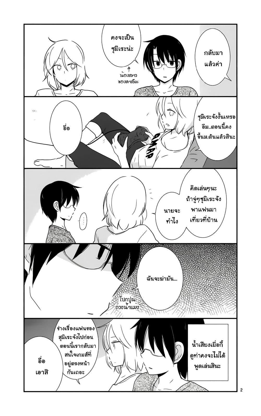 Manga-lc-com อ่านมังงะ อ่านการ์ตูน ออนไลน์ ฟรี Shishunki Bitter Change ตอนที่ 1 2 3 4 5 6 7 8 9 10 11 12 13 14 ฟรี ไม่มีโฆษณา Manga-lc - อ่าน มังงะ อ่าน การ์ตูน ออนไลน์ อ่านมังงะ ฟรี