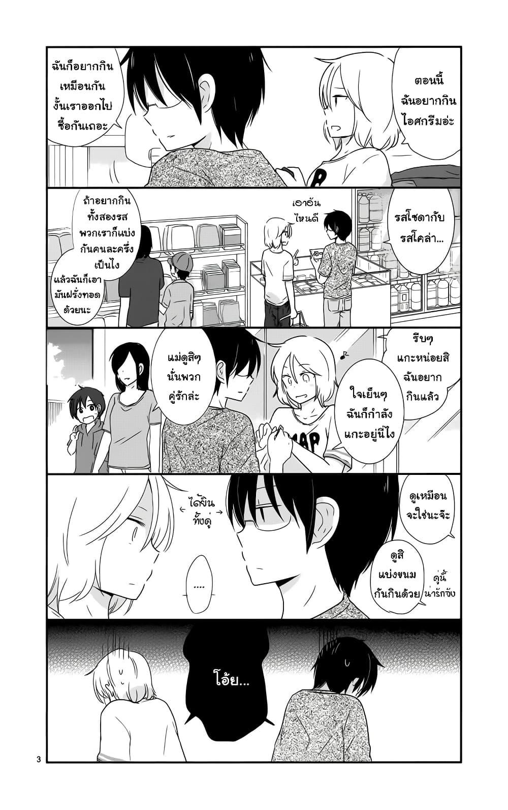 Manga-lc-com อ่านมังงะ อ่านการ์ตูน ออนไลน์ ฟรี Shishunki Bitter Change ตอนที่ 1 2 3 4 5 6 7 8 9 10 11 12 13 14 ฟรี ไม่มีโฆษณา Manga-lc - อ่าน มังงะ อ่าน การ์ตูน ออนไลน์ อ่านมังงะ ฟรี