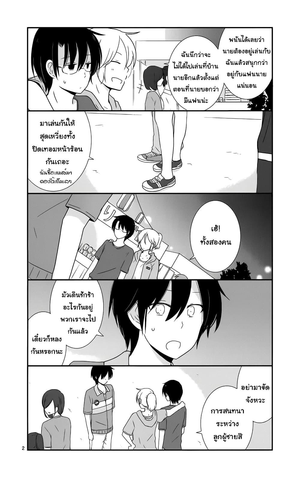 Manga-lc-com อ่านมังงะ อ่านการ์ตูน ออนไลน์ ฟรี Shishunki Bitter Change ตอนที่ 1 2 3 4 5 6 7 8 9 10 11 12 13 14 ฟรี ไม่มีโฆษณา Manga-lc - อ่าน มังงะ อ่าน การ์ตูน ออนไลน์ อ่านมังงะ ฟรี