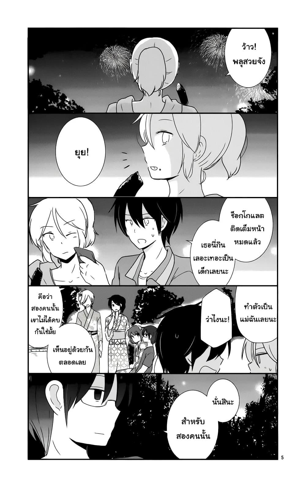 Manga-lc-com อ่านมังงะ อ่านการ์ตูน ออนไลน์ ฟรี Shishunki Bitter Change ตอนที่ 1 2 3 4 5 6 7 8 9 10 11 12 13 14 ฟรี ไม่มีโฆษณา Manga-lc - อ่าน มังงะ อ่าน การ์ตูน ออนไลน์ อ่านมังงะ ฟรี