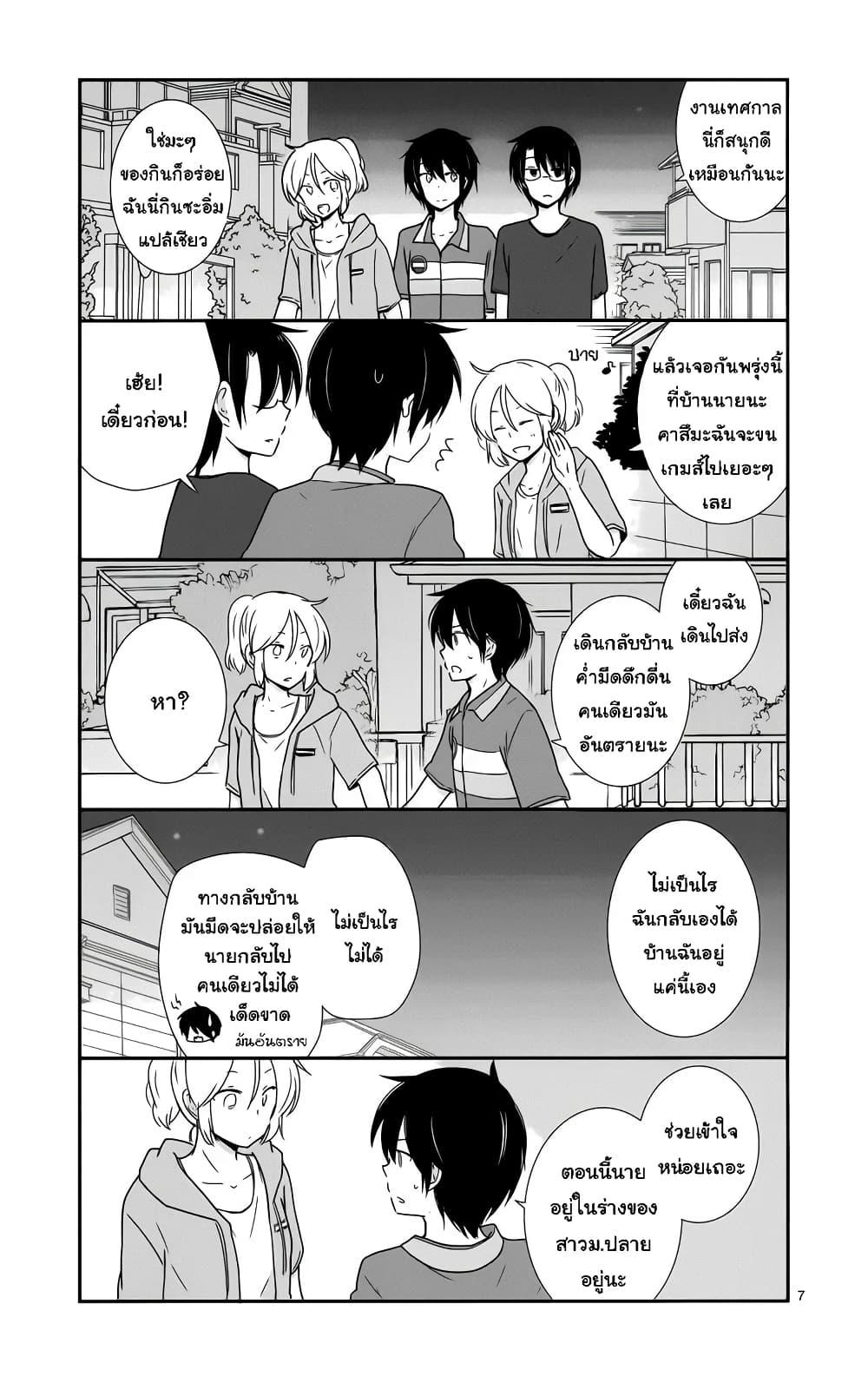 Manga-lc-com อ่านมังงะ อ่านการ์ตูน ออนไลน์ ฟรี Shishunki Bitter Change ตอนที่ 1 2 3 4 5 6 7 8 9 10 11 12 13 14 ฟรี ไม่มีโฆษณา Manga-lc - อ่าน มังงะ อ่าน การ์ตูน ออนไลน์ อ่านมังงะ ฟรี
