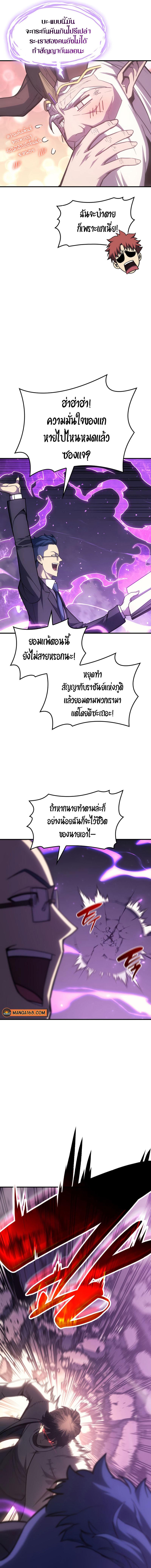 Manga-lc-com อ่านมังงะ อ่านการ์ตูน ออนไลน์ ฟรี The Return of The Disaster-Class Hero ตอนที่ 1 2 3 4 5 6 7 8 9 10 11 12 13 14 ฟรี ไม่มีโฆษณา Manga-lc - อ่าน มังงะ อ่าน การ์ตูน ออนไลน์ อ่านมังงะ ฟรี