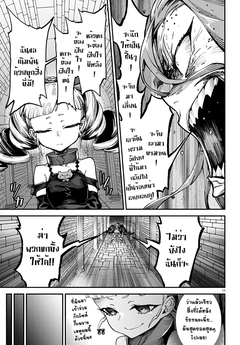 Manga-lc-com อ่านมังงะ อ่านการ์ตูน ออนไลน์ ฟรี Tensei Colosseum – Saijaku Skill de Saikyou no Onna-tachi o Kouryaku shite Dorei Harem Tsukurimasu ตอนที่ 1 2 3 4 5 6 7 8 9 10 11 12 13 14 ฟรี ไม่มีโฆษณา Manga-lc - อ่าน มังงะ อ่าน การ์ตูน ออนไลน์ อ่านมังงะ ฟรี