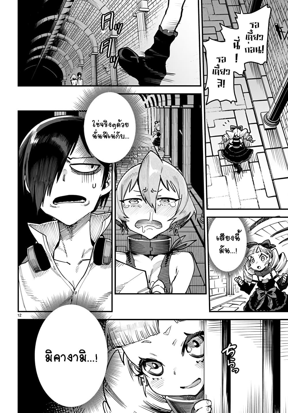 Manga-lc-com อ่านมังงะ อ่านการ์ตูน ออนไลน์ ฟรี Tensei Colosseum – Saijaku Skill de Saikyou no Onna-tachi o Kouryaku shite Dorei Harem Tsukurimasu ตอนที่ 1 2 3 4 5 6 7 8 9 10 11 12 13 14 ฟรี ไม่มีโฆษณา Manga-lc - อ่าน มังงะ อ่าน การ์ตูน ออนไลน์ อ่านมังงะ ฟรี