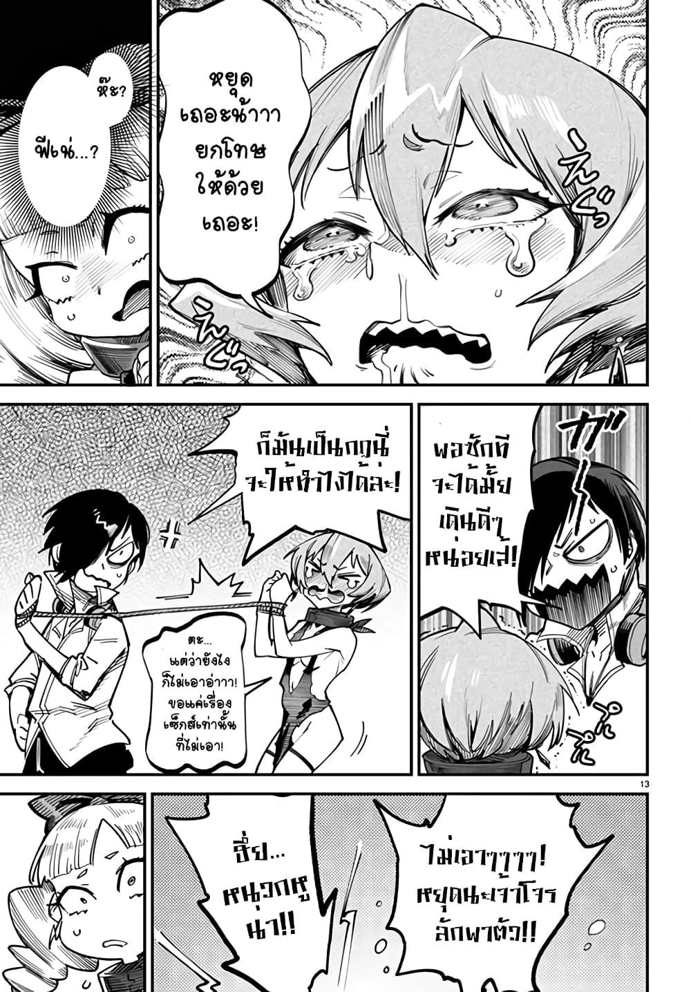 Manga-lc-com อ่านมังงะ อ่านการ์ตูน ออนไลน์ ฟรี Tensei Colosseum – Saijaku Skill de Saikyou no Onna-tachi o Kouryaku shite Dorei Harem Tsukurimasu ตอนที่ 1 2 3 4 5 6 7 8 9 10 11 12 13 14 ฟรี ไม่มีโฆษณา Manga-lc - อ่าน มังงะ อ่าน การ์ตูน ออนไลน์ อ่านมังงะ ฟรี