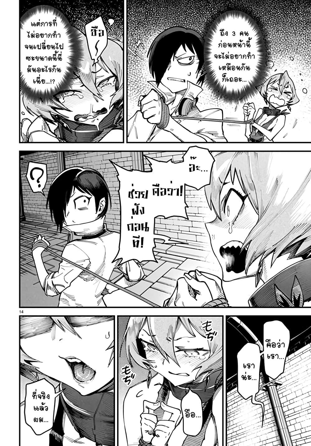 Manga-lc-com อ่านมังงะ อ่านการ์ตูน ออนไลน์ ฟรี Tensei Colosseum – Saijaku Skill de Saikyou no Onna-tachi o Kouryaku shite Dorei Harem Tsukurimasu ตอนที่ 1 2 3 4 5 6 7 8 9 10 11 12 13 14 ฟรี ไม่มีโฆษณา Manga-lc - อ่าน มังงะ อ่าน การ์ตูน ออนไลน์ อ่านมังงะ ฟรี