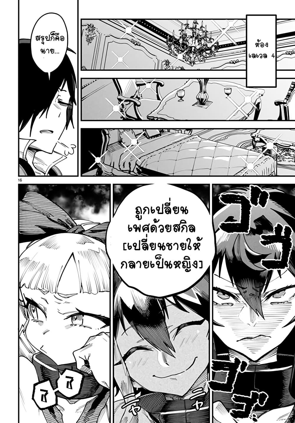 Manga-lc-com อ่านมังงะ อ่านการ์ตูน ออนไลน์ ฟรี Tensei Colosseum – Saijaku Skill de Saikyou no Onna-tachi o Kouryaku shite Dorei Harem Tsukurimasu ตอนที่ 1 2 3 4 5 6 7 8 9 10 11 12 13 14 ฟรี ไม่มีโฆษณา Manga-lc - อ่าน มังงะ อ่าน การ์ตูน ออนไลน์ อ่านมังงะ ฟรี