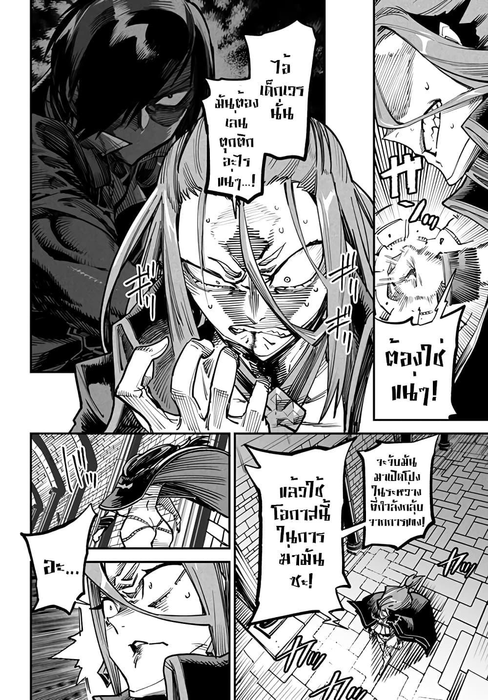 Manga-lc-com อ่านมังงะ อ่านการ์ตูน ออนไลน์ ฟรี Tensei Colosseum – Saijaku Skill de Saikyou no Onna-tachi o Kouryaku shite Dorei Harem Tsukurimasu ตอนที่ 1 2 3 4 5 6 7 8 9 10 11 12 13 14 ฟรี ไม่มีโฆษณา Manga-lc - อ่าน มังงะ อ่าน การ์ตูน ออนไลน์ อ่านมังงะ ฟรี