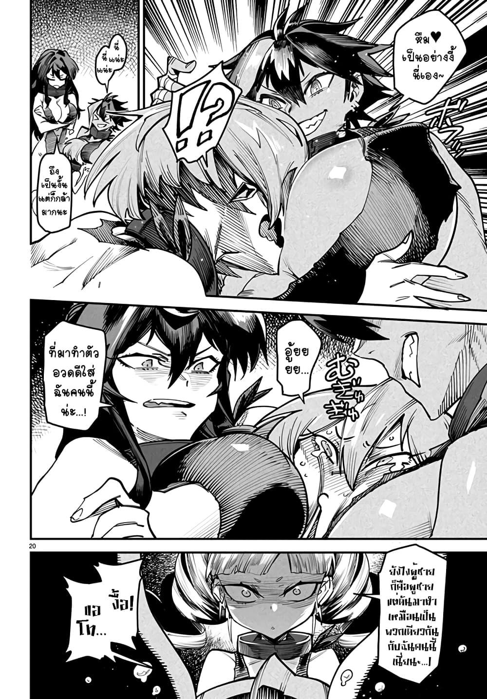 Manga-lc-com อ่านมังงะ อ่านการ์ตูน ออนไลน์ ฟรี Tensei Colosseum – Saijaku Skill de Saikyou no Onna-tachi o Kouryaku shite Dorei Harem Tsukurimasu ตอนที่ 1 2 3 4 5 6 7 8 9 10 11 12 13 14 ฟรี ไม่มีโฆษณา Manga-lc - อ่าน มังงะ อ่าน การ์ตูน ออนไลน์ อ่านมังงะ ฟรี