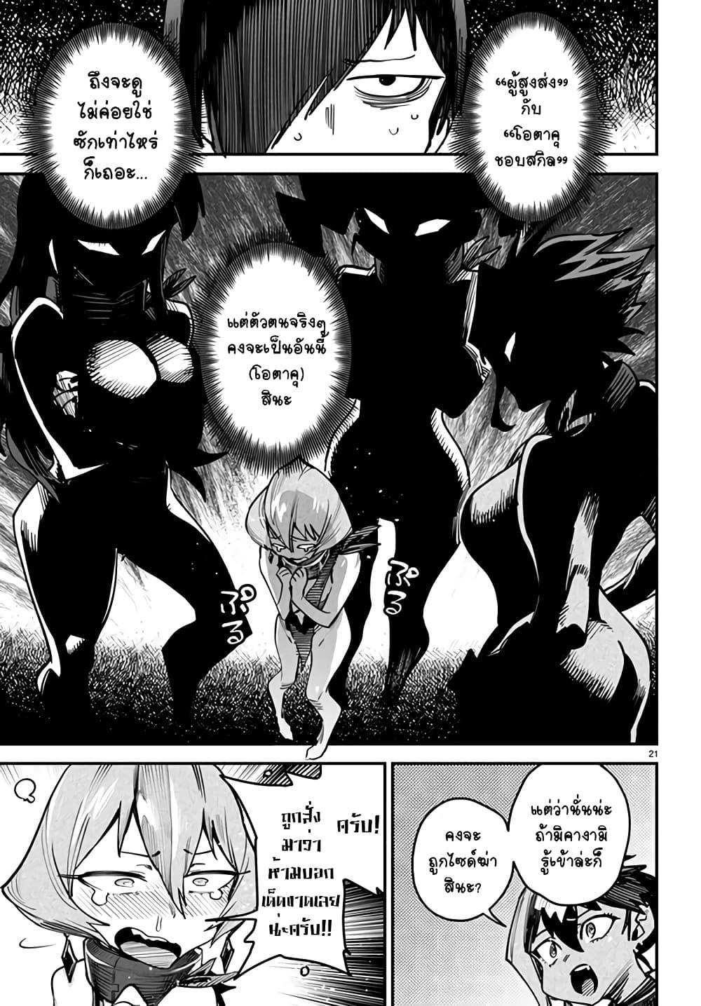 Manga-lc-com อ่านมังงะ อ่านการ์ตูน ออนไลน์ ฟรี Tensei Colosseum – Saijaku Skill de Saikyou no Onna-tachi o Kouryaku shite Dorei Harem Tsukurimasu ตอนที่ 1 2 3 4 5 6 7 8 9 10 11 12 13 14 ฟรี ไม่มีโฆษณา Manga-lc - อ่าน มังงะ อ่าน การ์ตูน ออนไลน์ อ่านมังงะ ฟรี